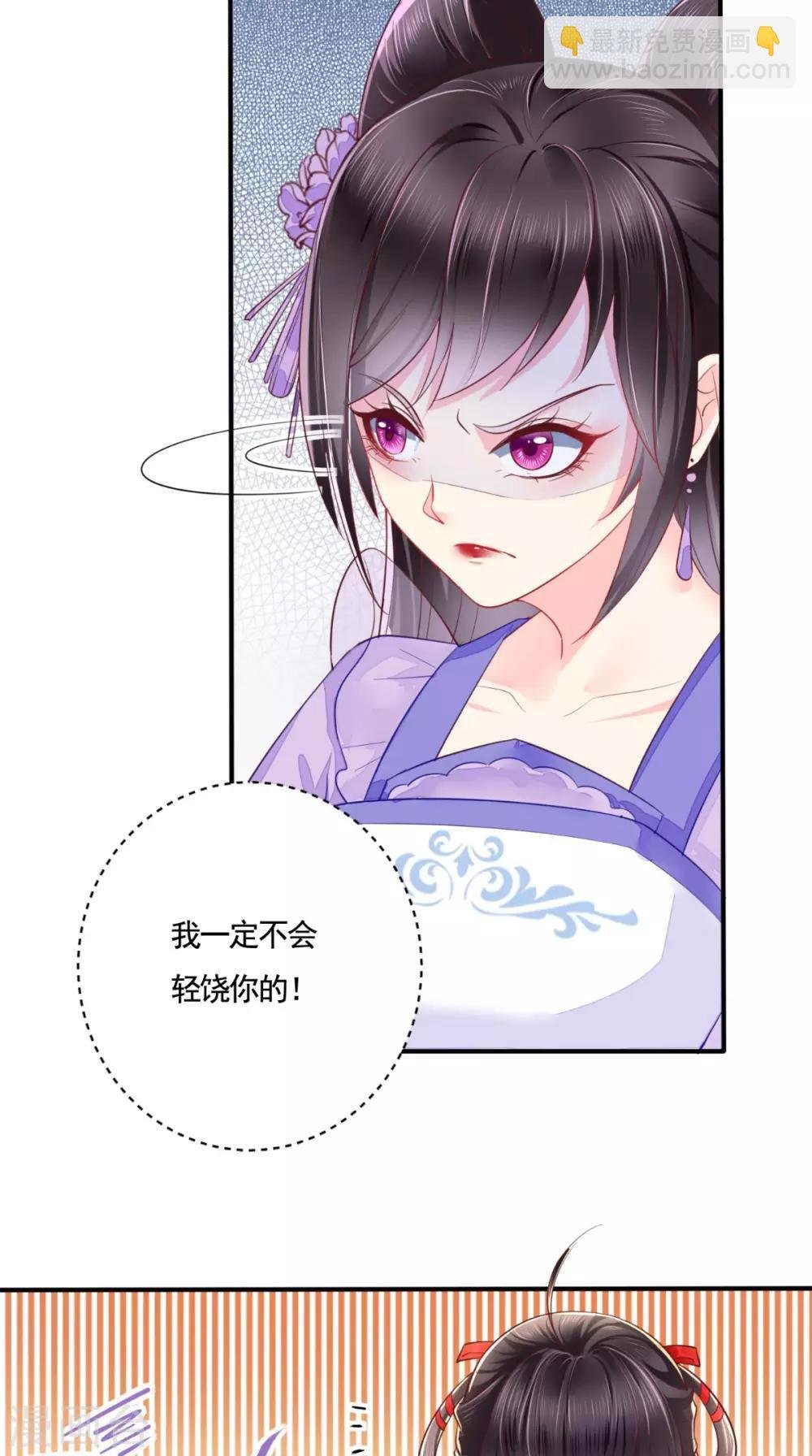 第11话 咱们来日方长！