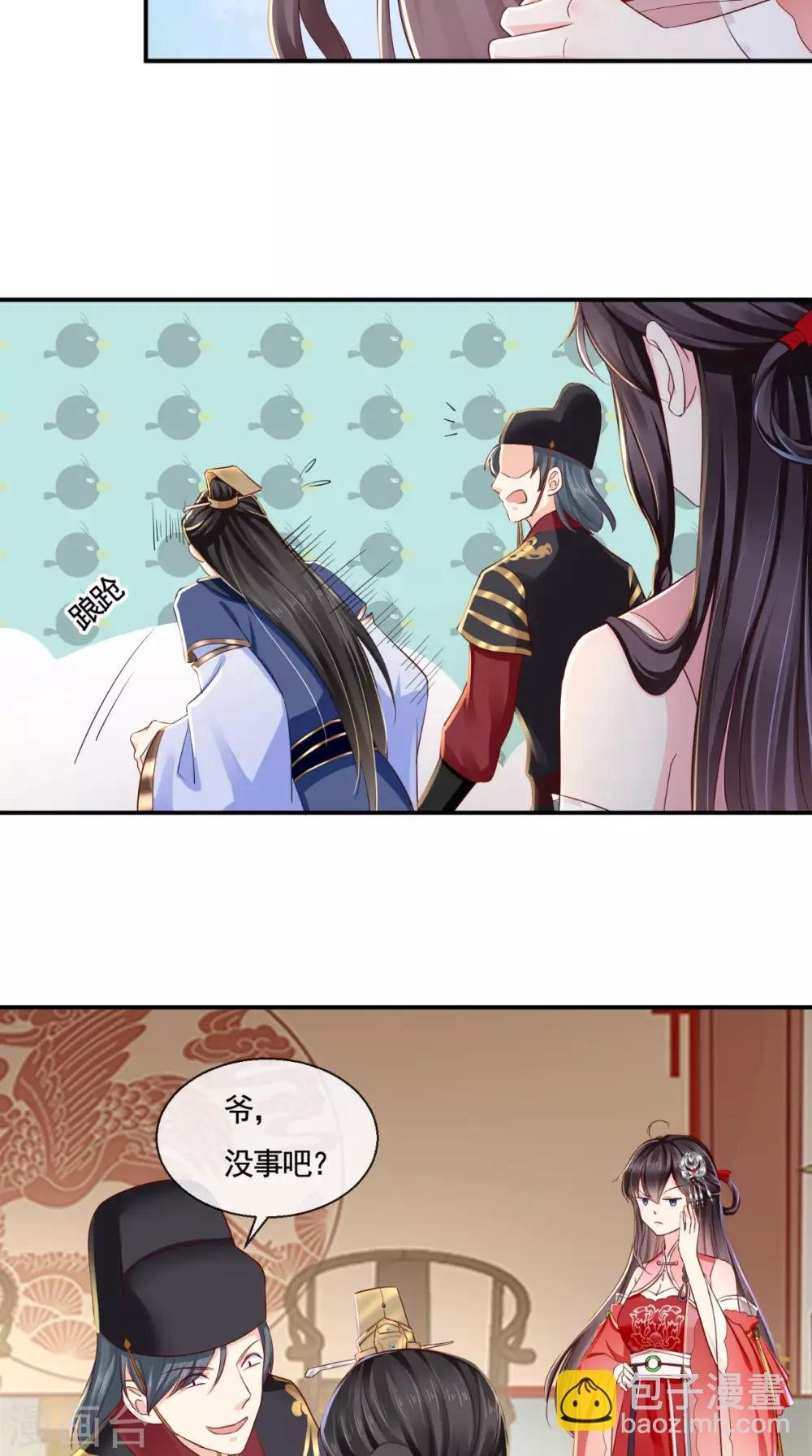 第11话 咱们来日方长！