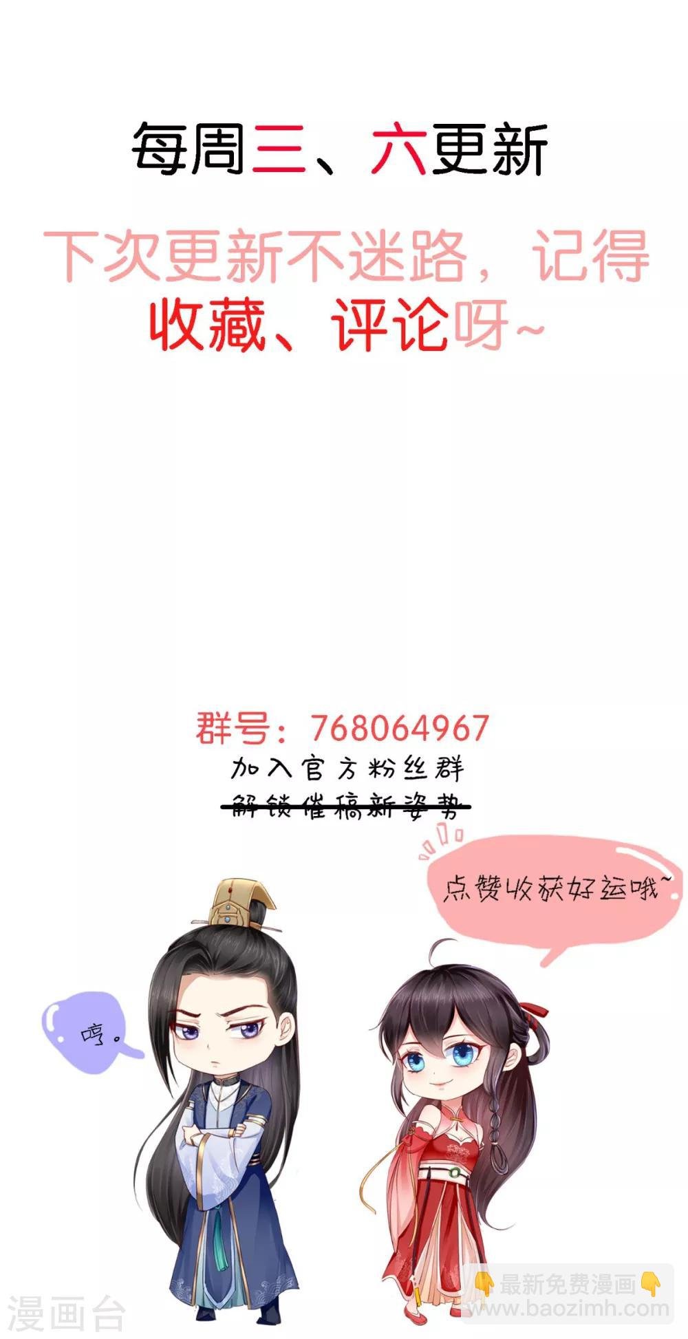 第11话 咱们来日方长！