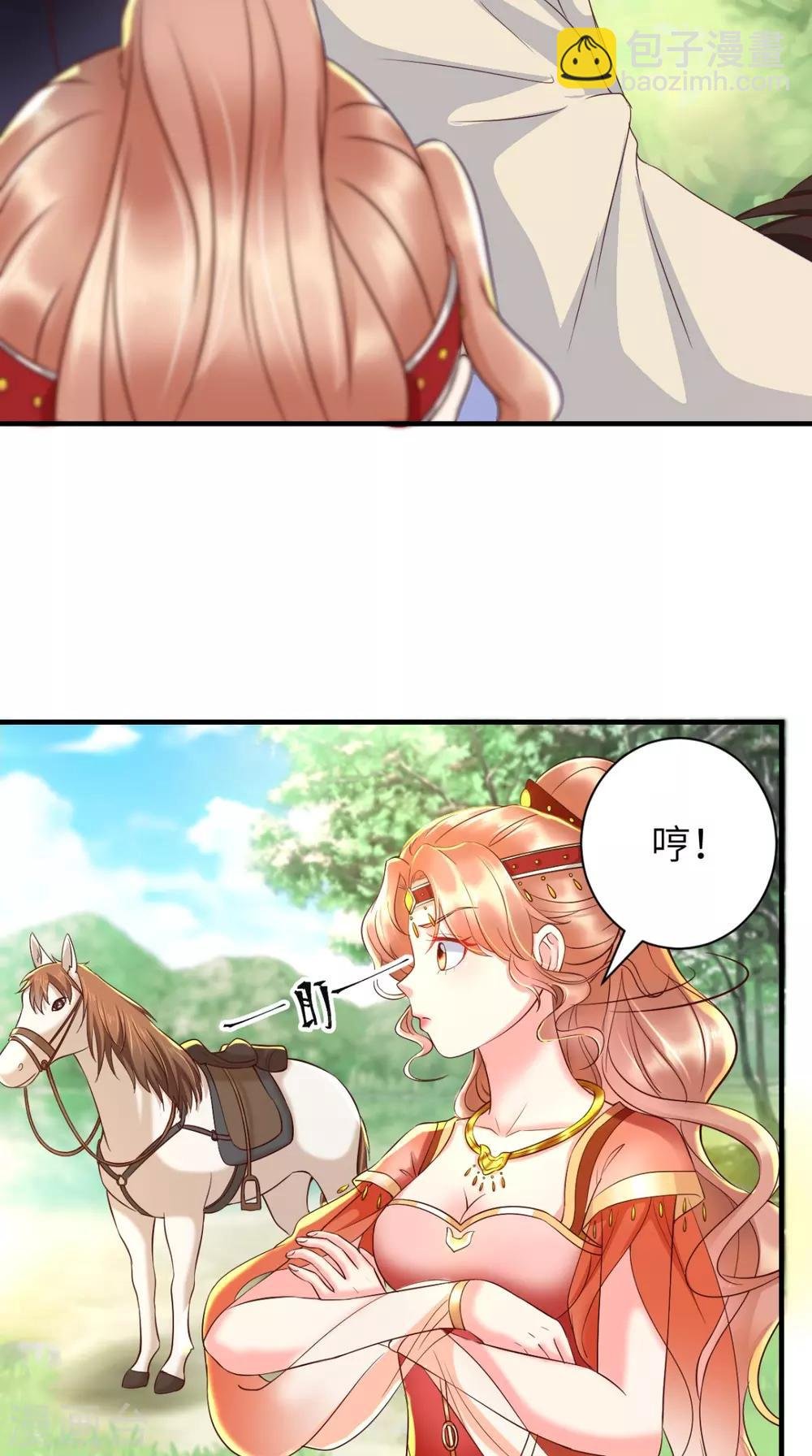 第116话 共骑一骑，策马奔腾