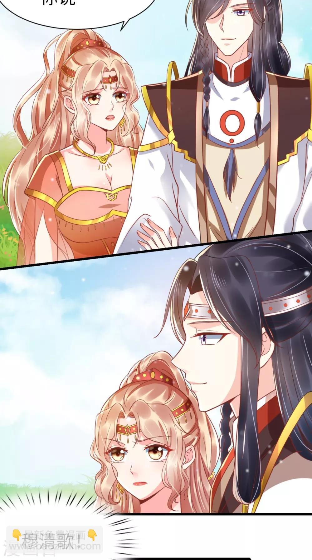 第117话 护妻小能手！