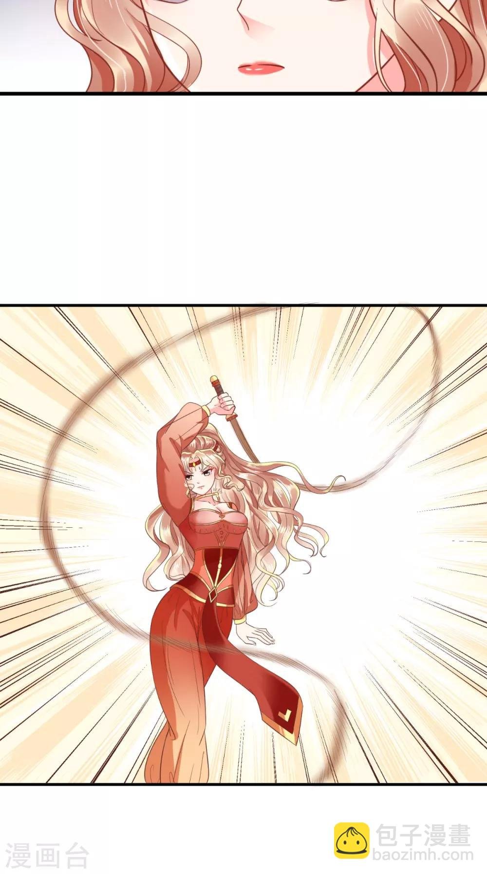 第117话 护妻小能手！