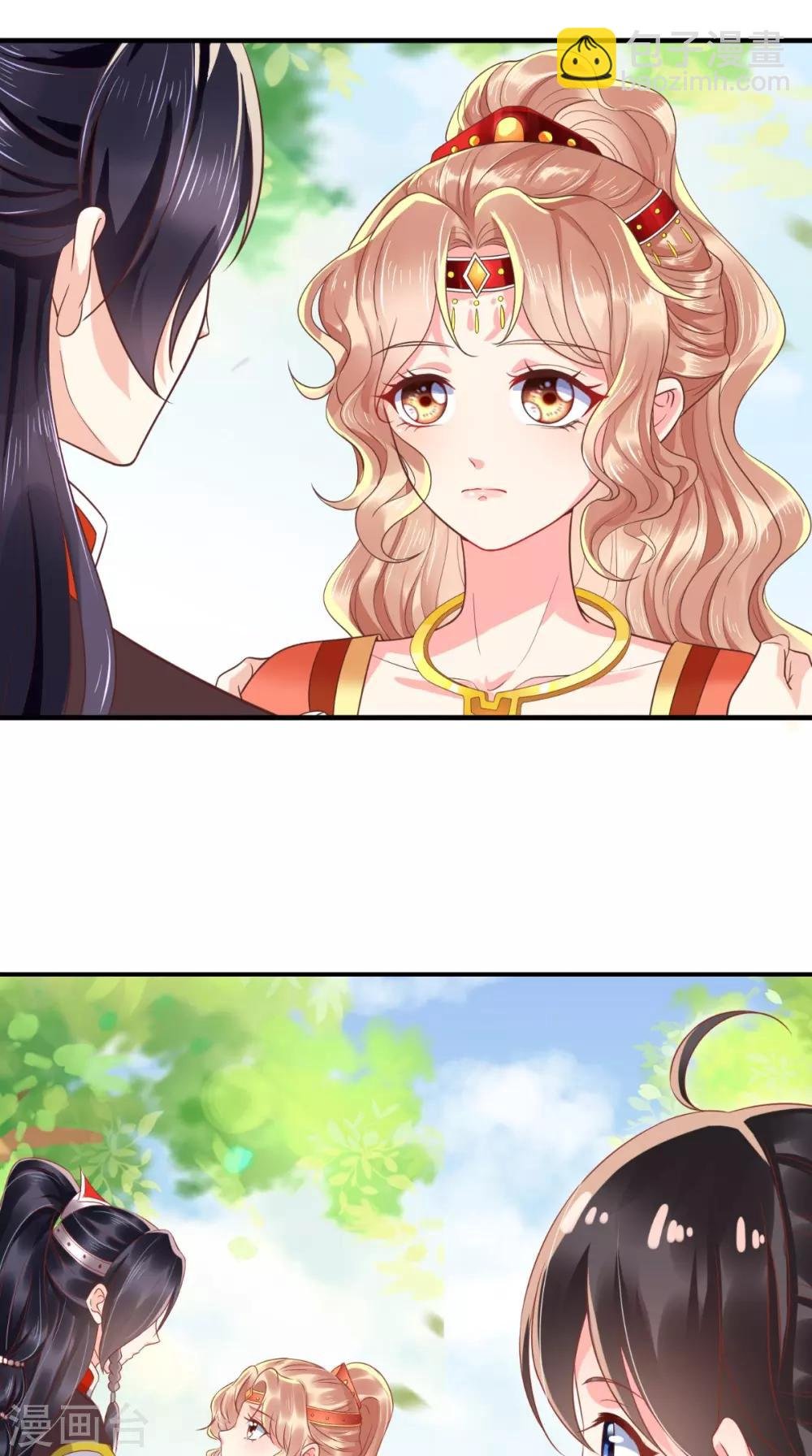第117话 护妻小能手！