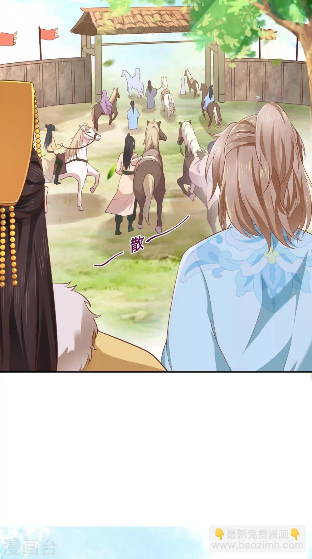 第118话 吃瓜少女在线八卦