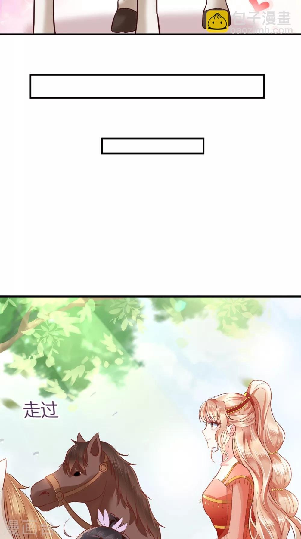 第118话 吃瓜少女在线八卦