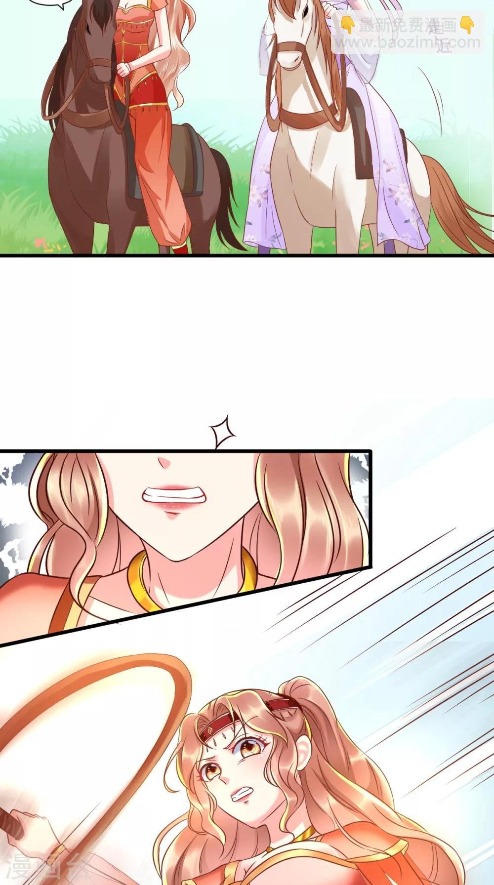 第118话 吃瓜少女在线八卦