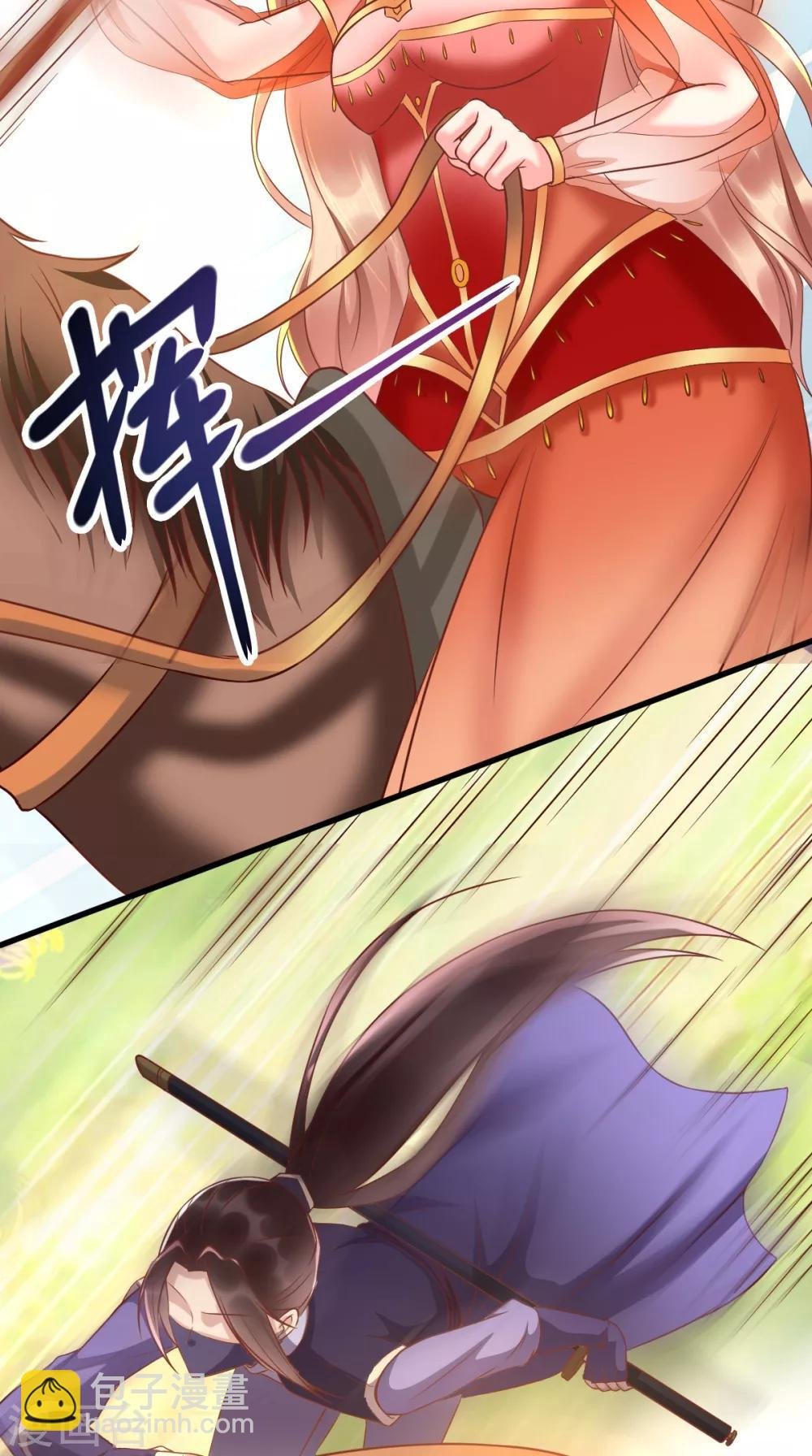 第118话 吃瓜少女在线八卦