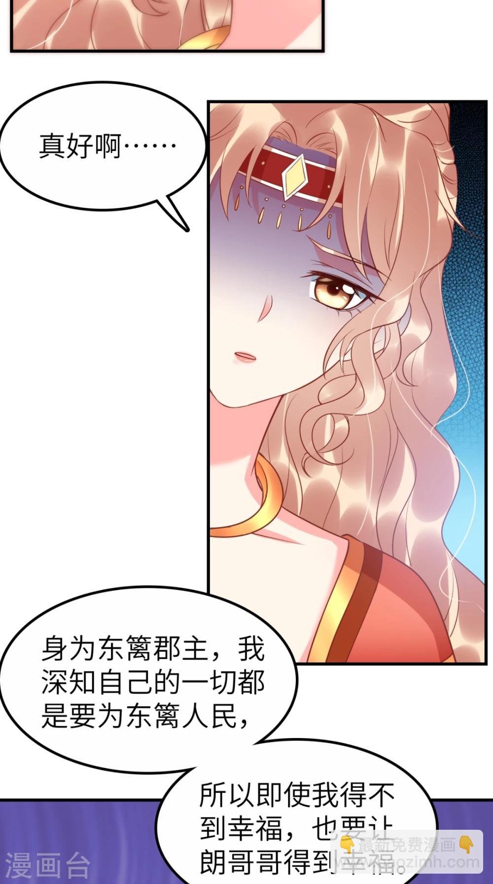 第119话 合作愉快！