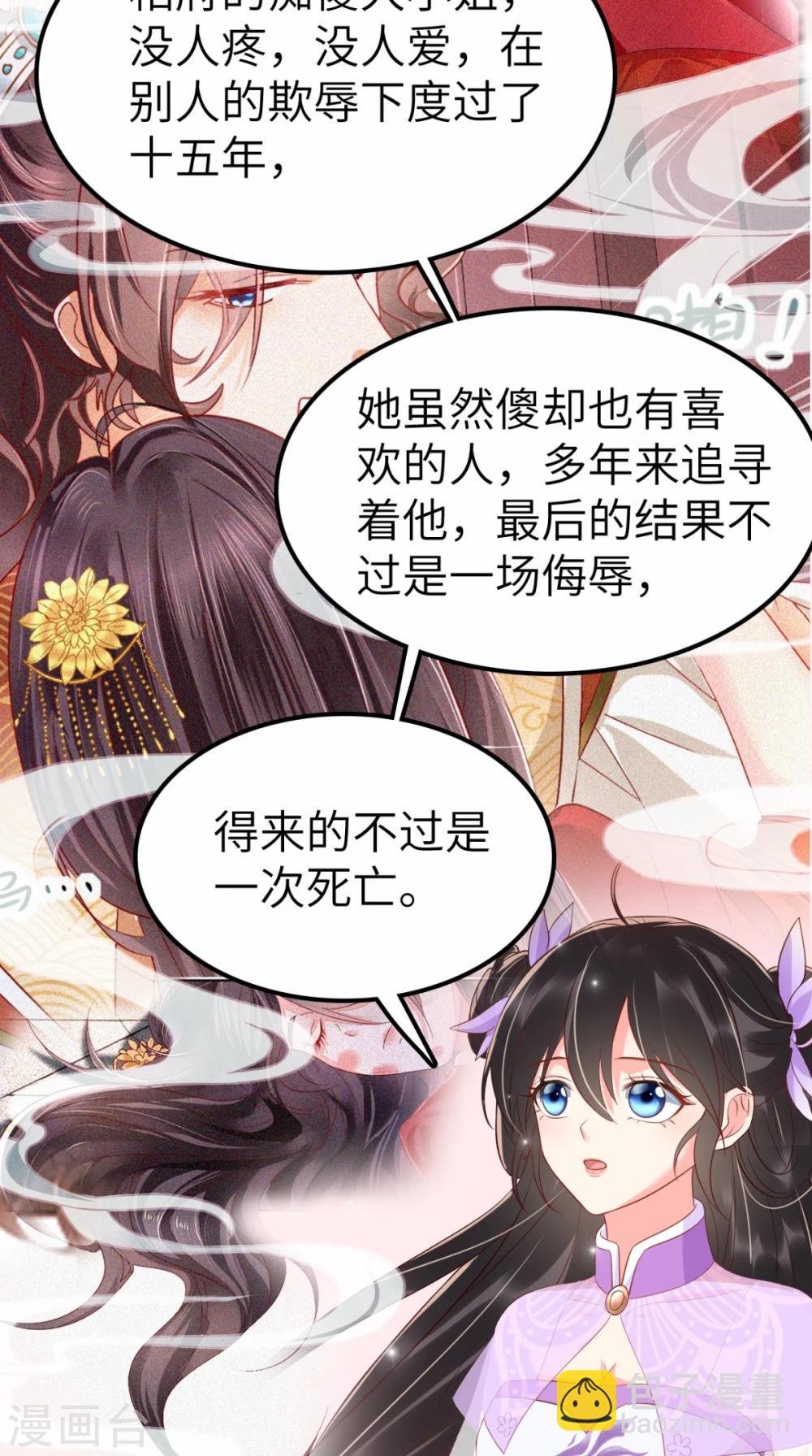 第119话 合作愉快！