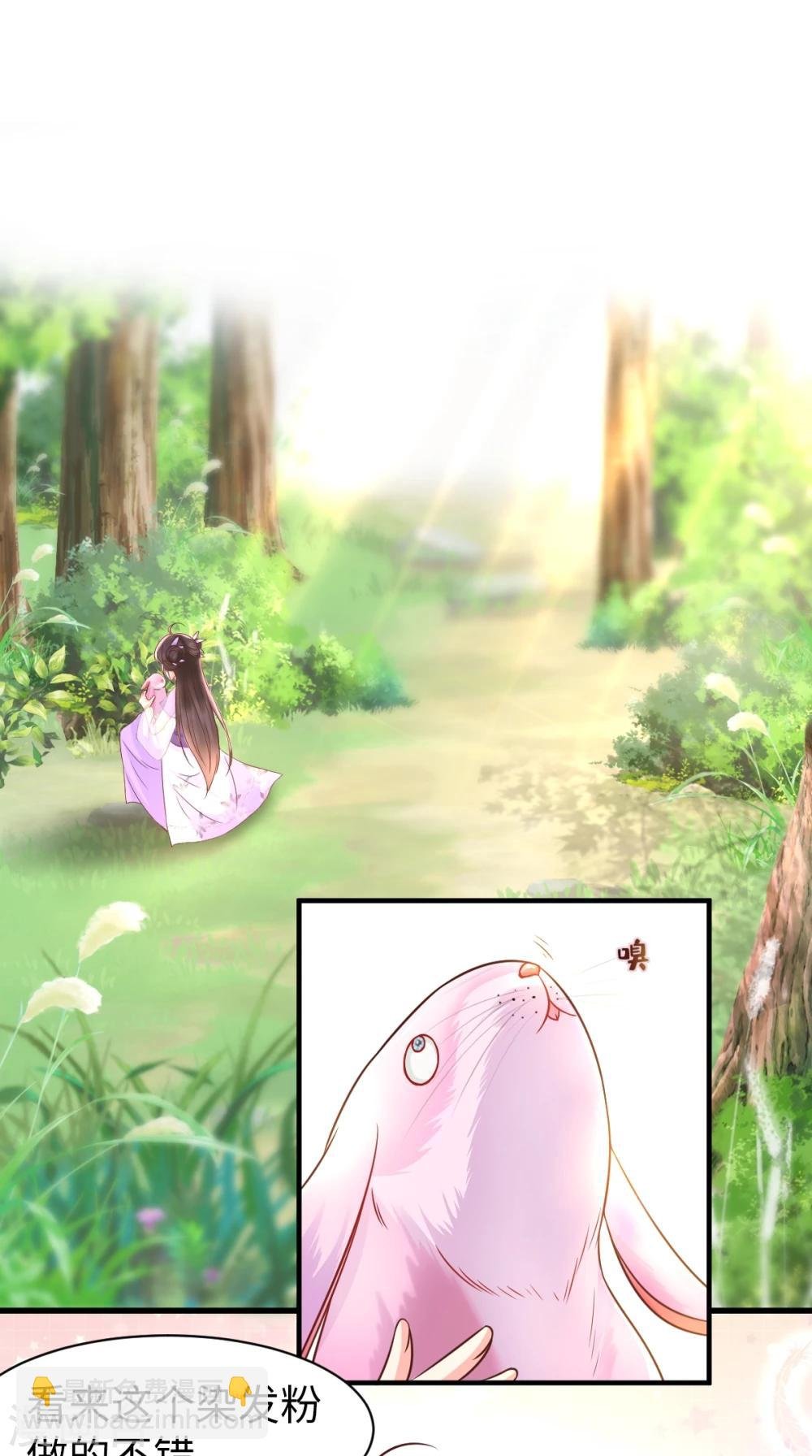第119话 合作愉快！