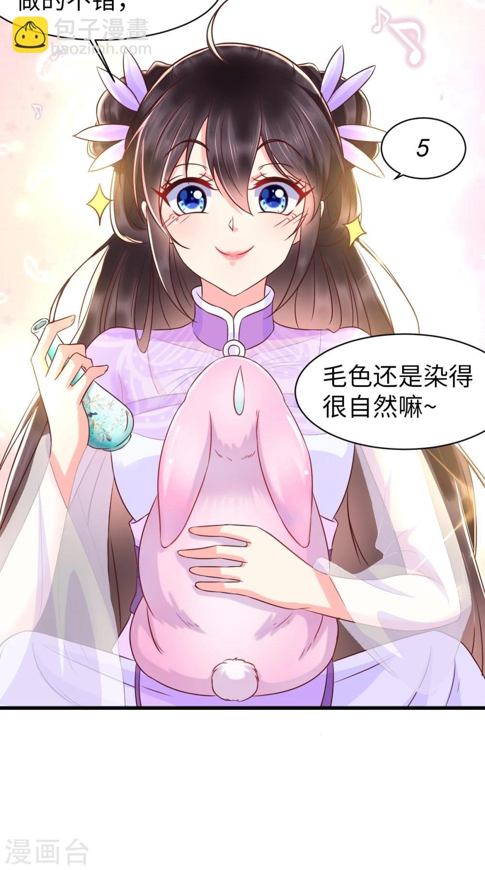 第119话 合作愉快！