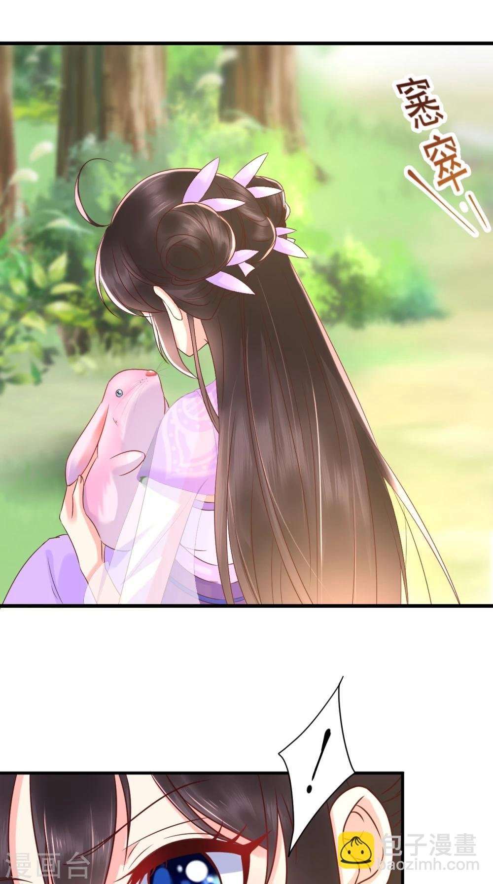 第119话 合作愉快！