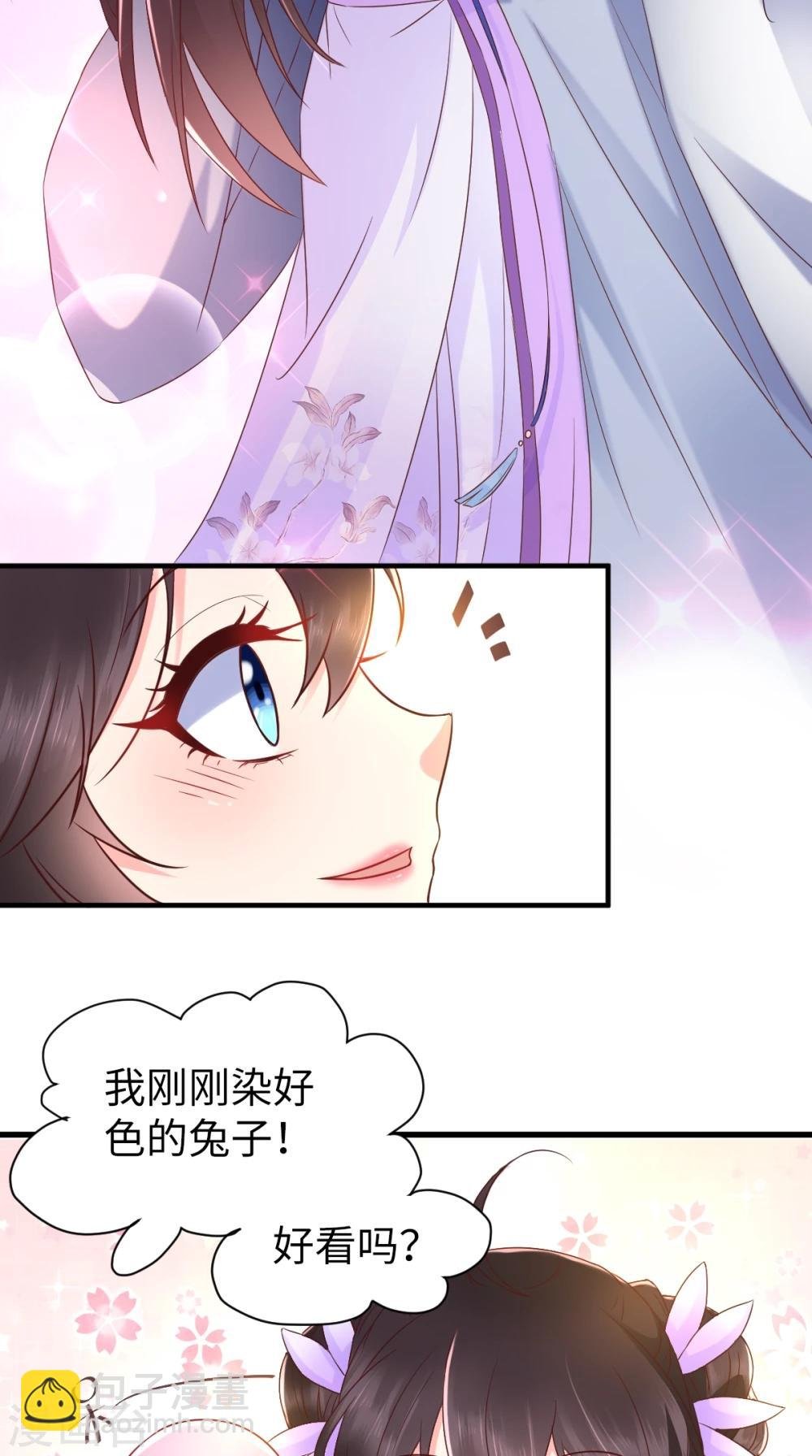 第119话 合作愉快！