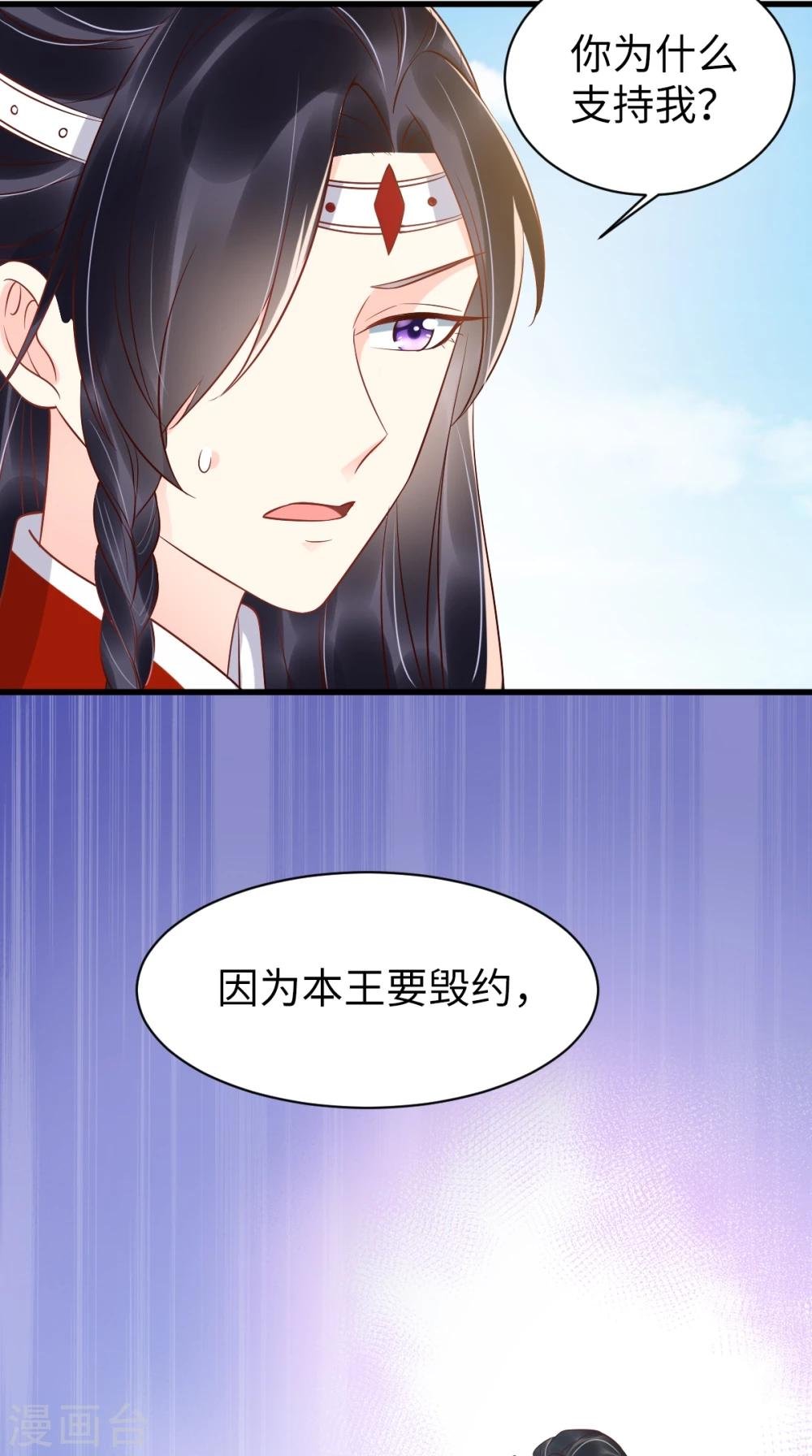 第119话 合作愉快！