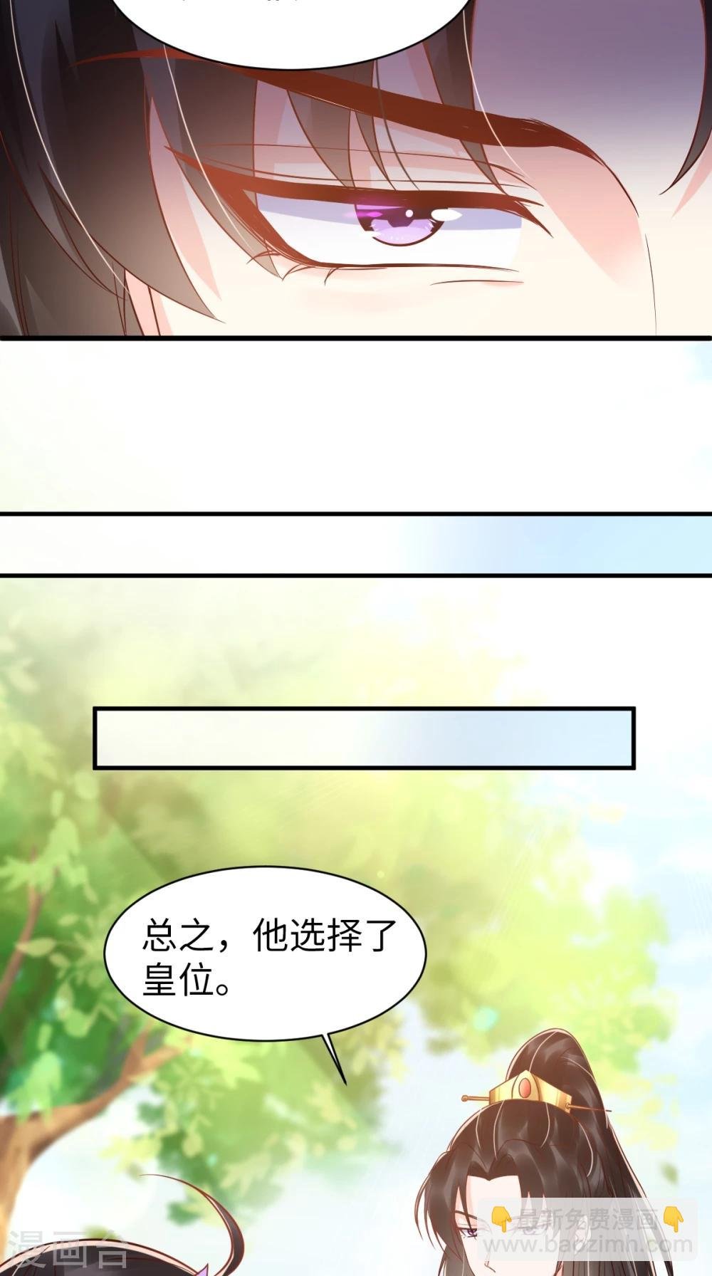 第119话 合作愉快！