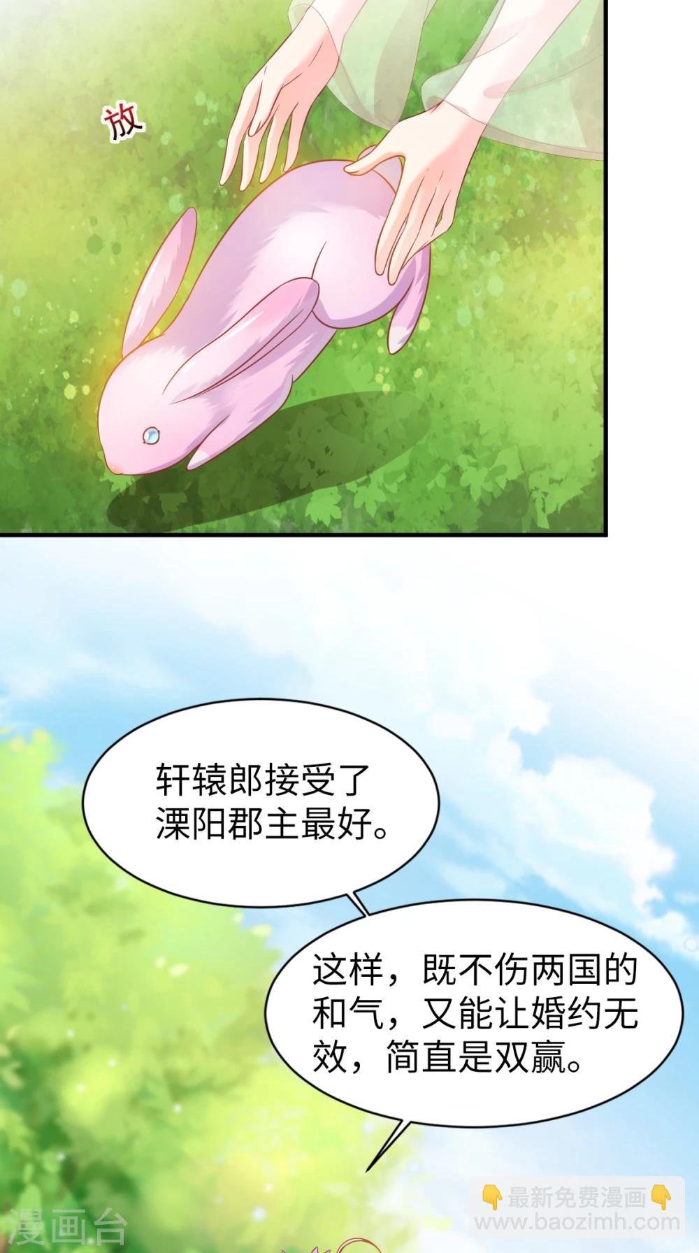 第119话 合作愉快！