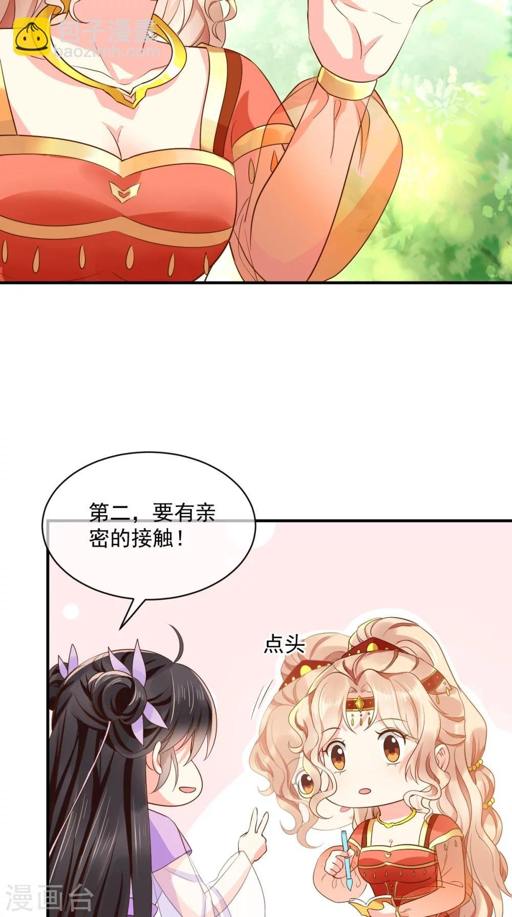 第120话 暗杀