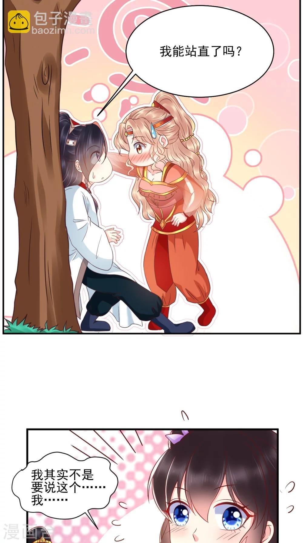 第120话 暗杀