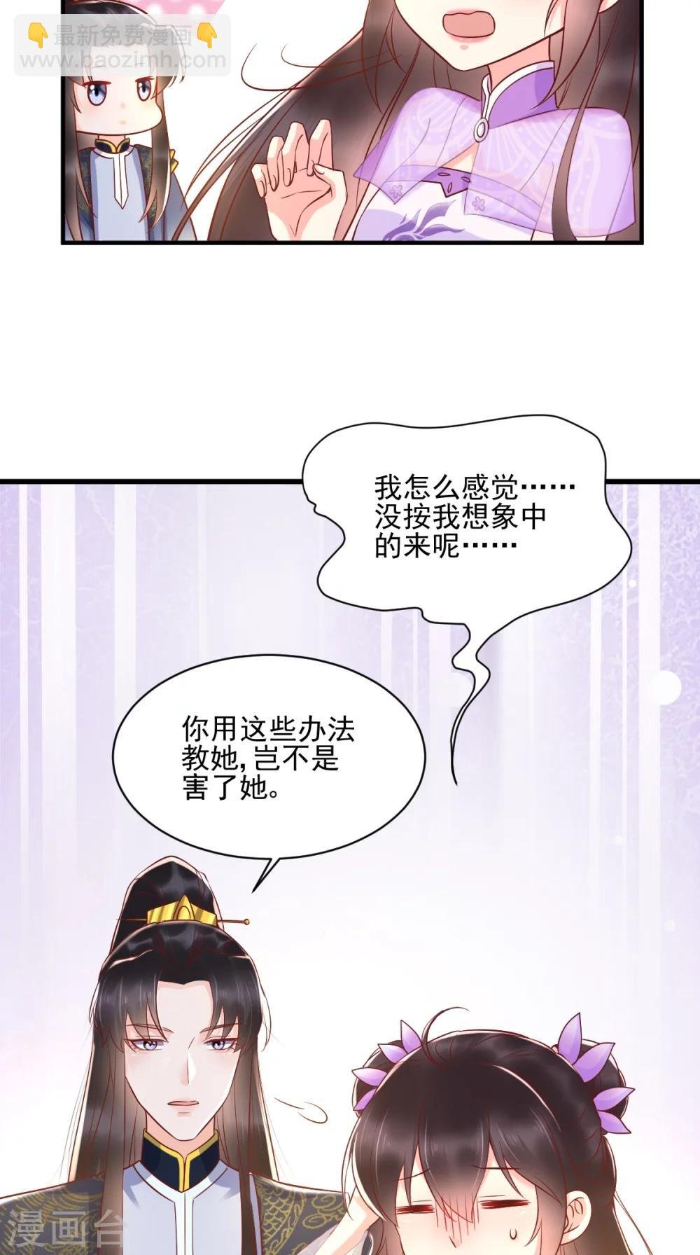 第120话 暗杀