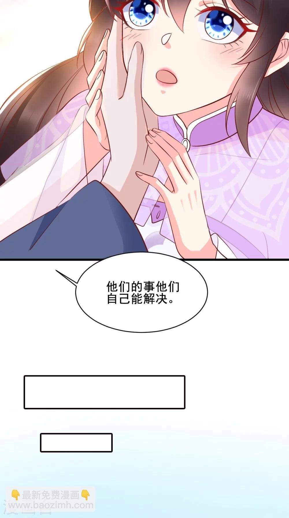 第120话 暗杀
