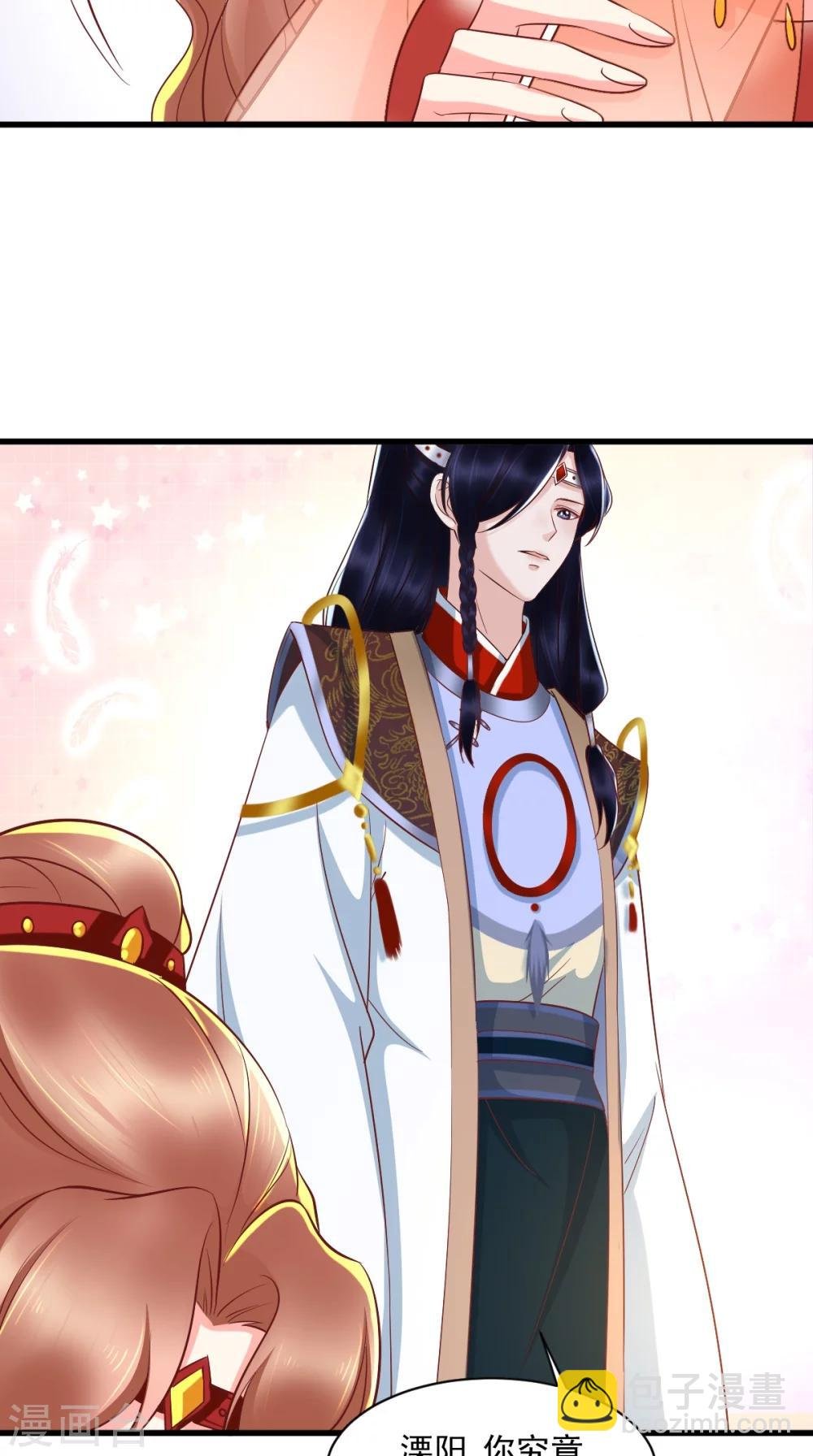 第120话 暗杀