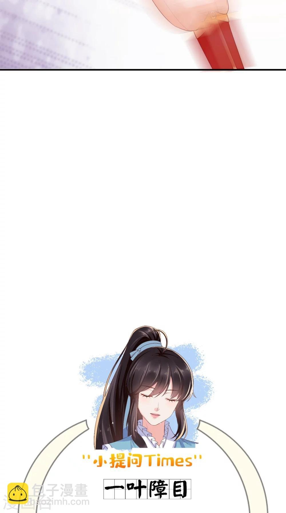 第120话 暗杀