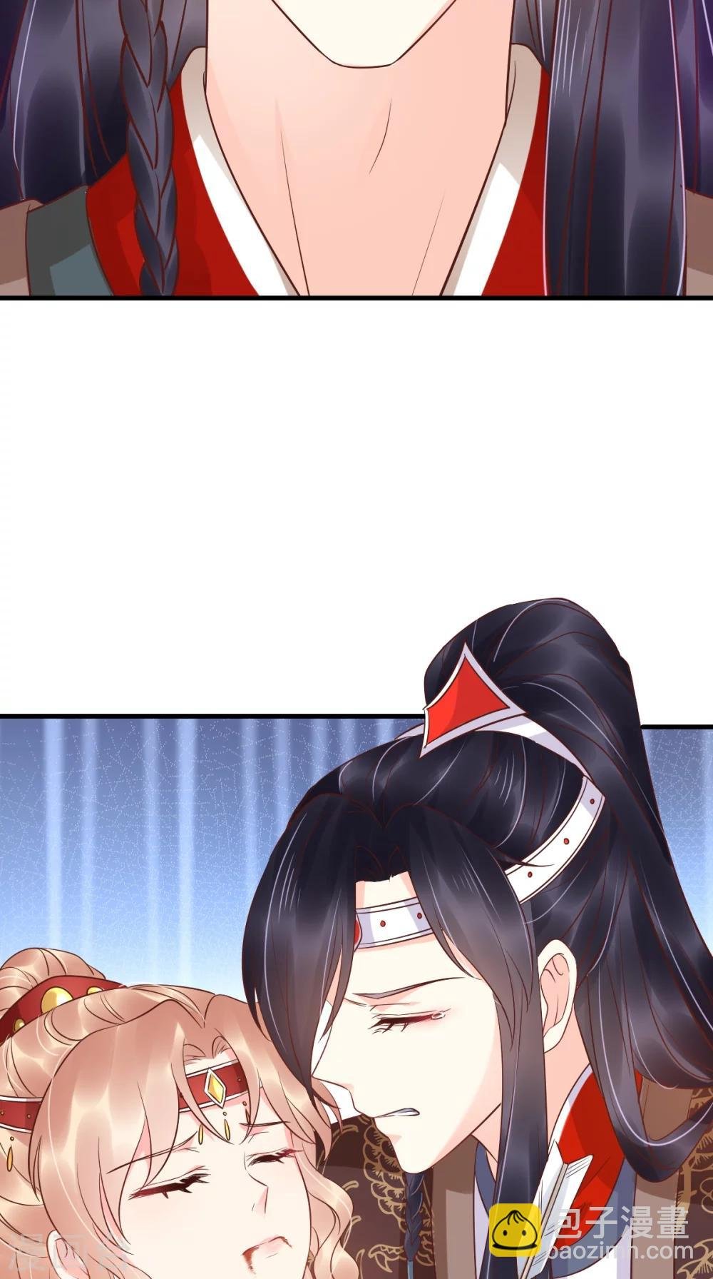 第121话 靠在你怀里真好