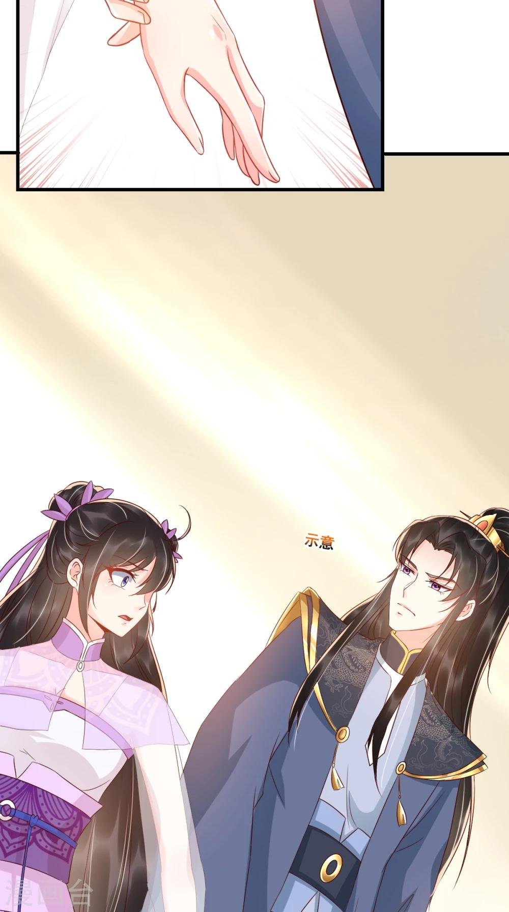 第122话 凤绝尘被撤职！