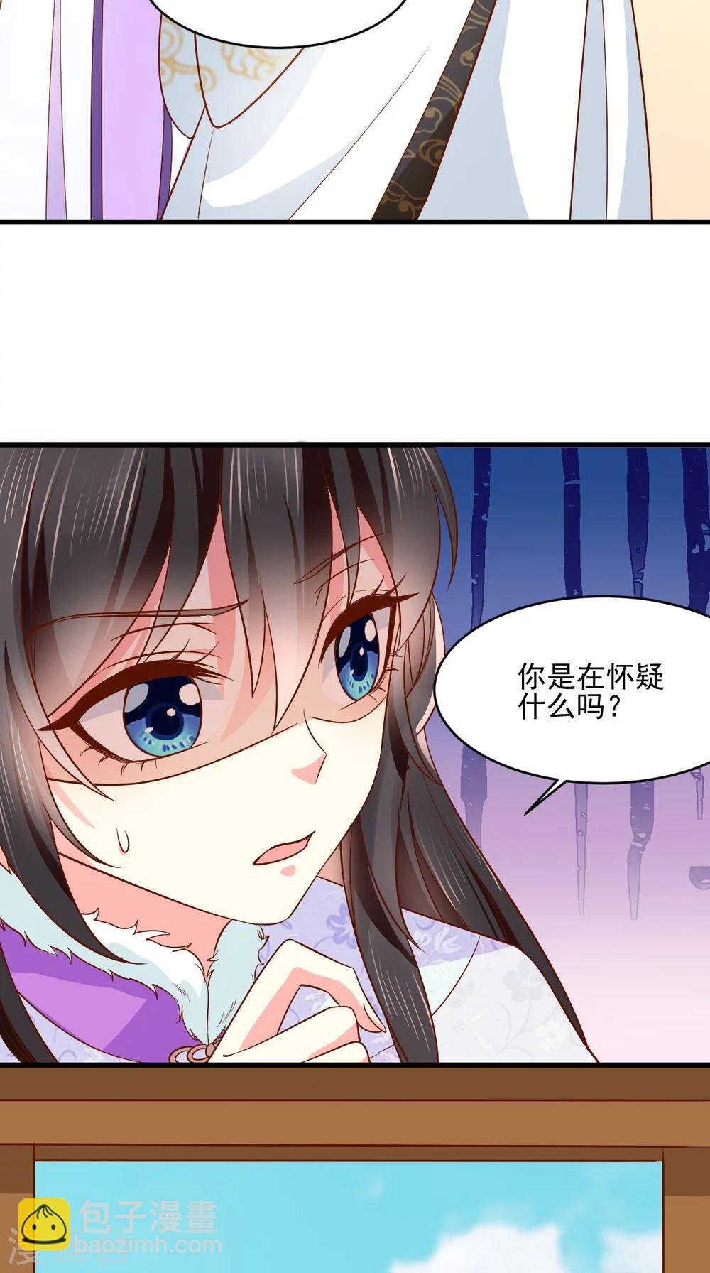 第123话 外派巡兵