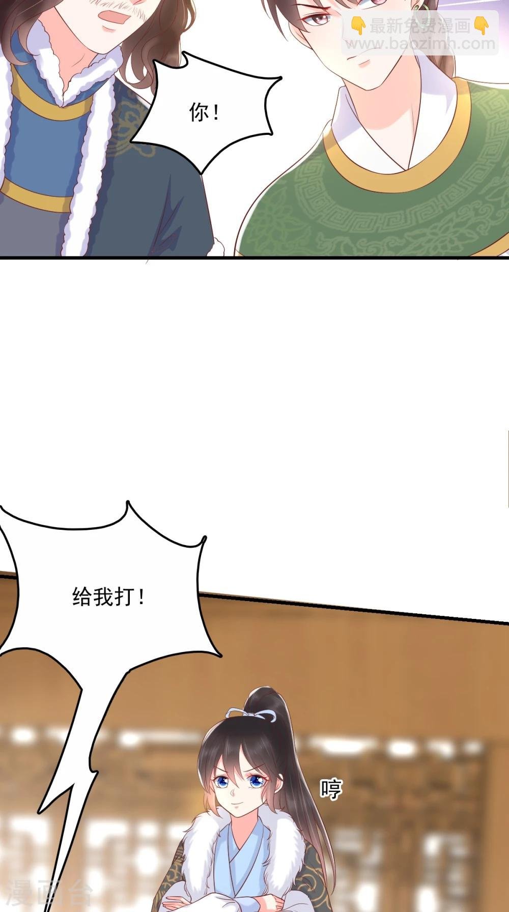 第124话 跟踪冷泉