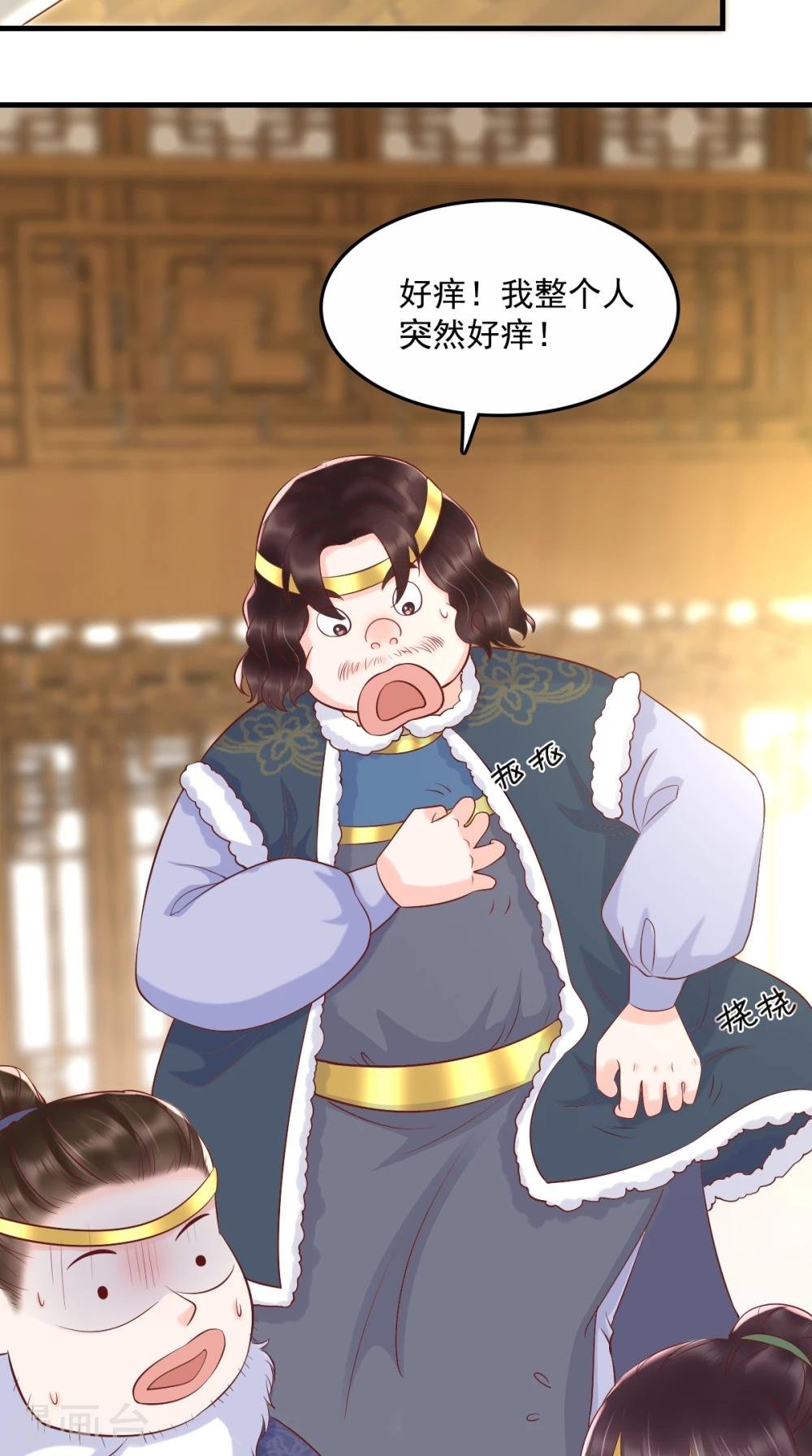 第124话 跟踪冷泉