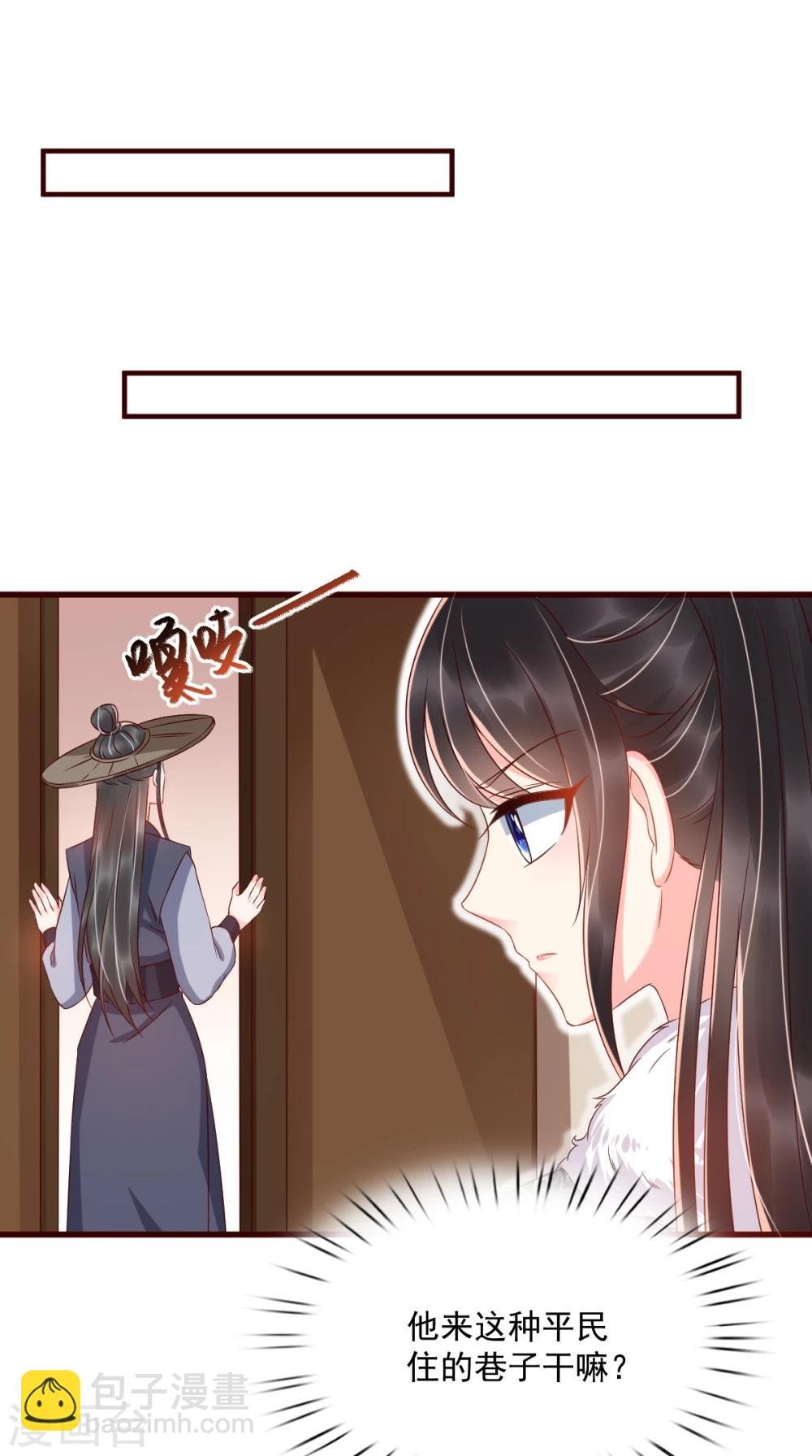第124话 跟踪冷泉