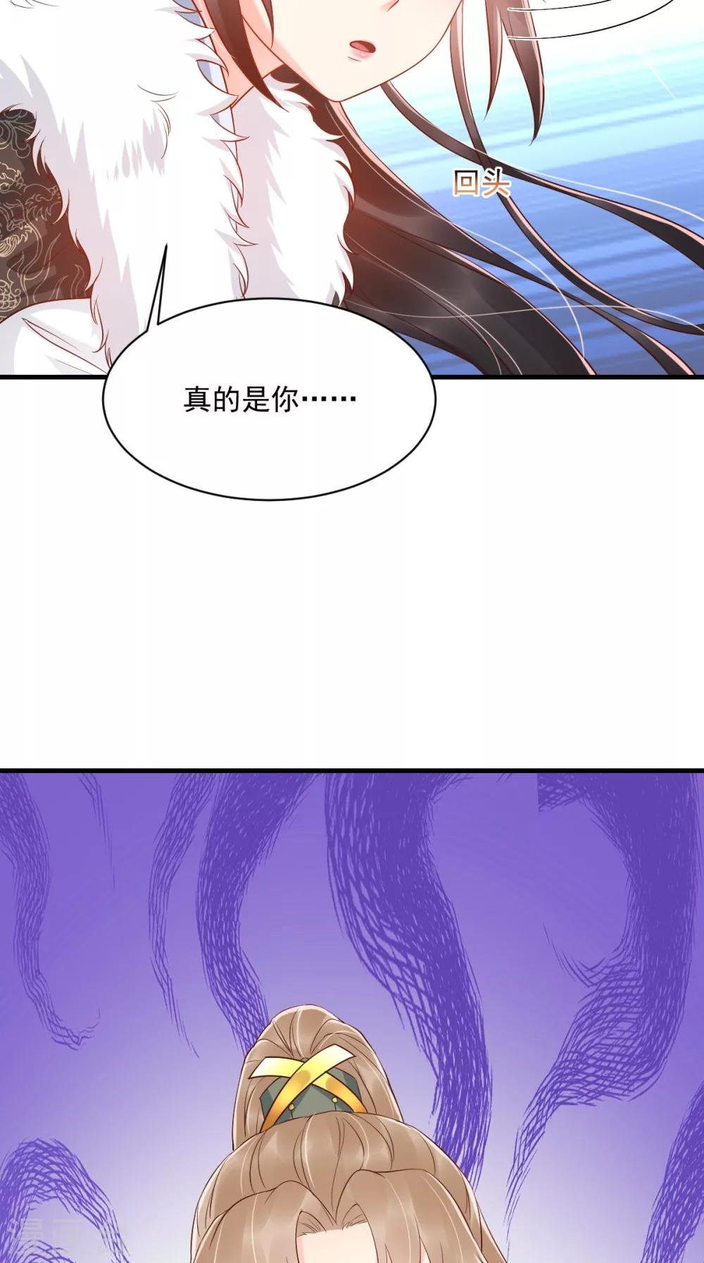 第125话 醒来还是朋友