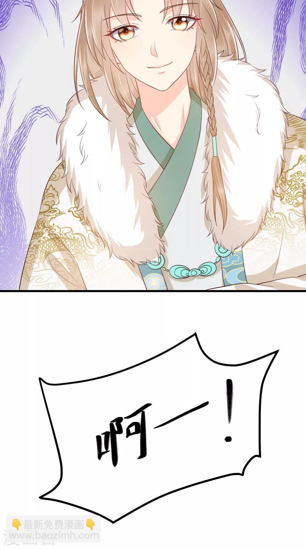 第125话 醒来还是朋友