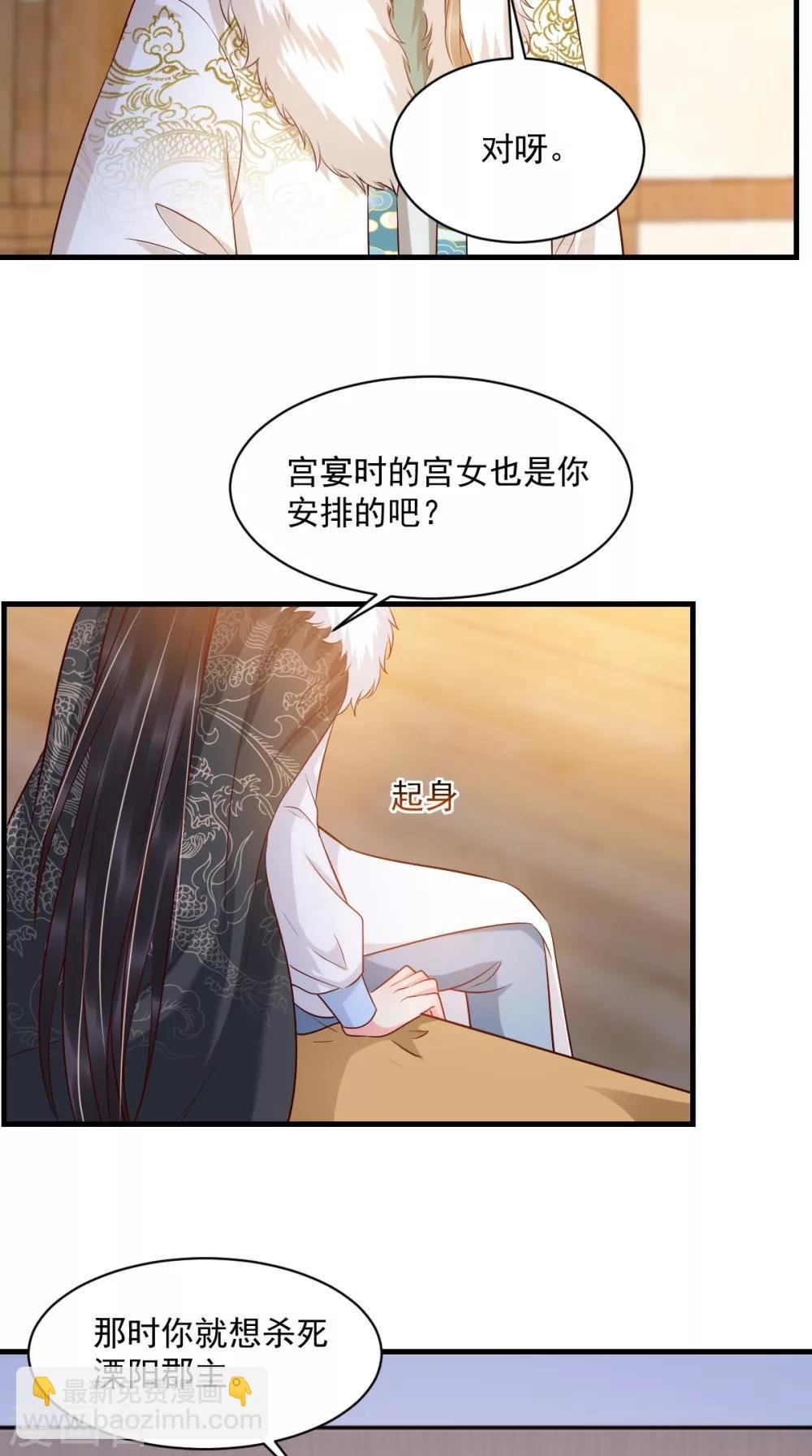 第125话 醒来还是朋友