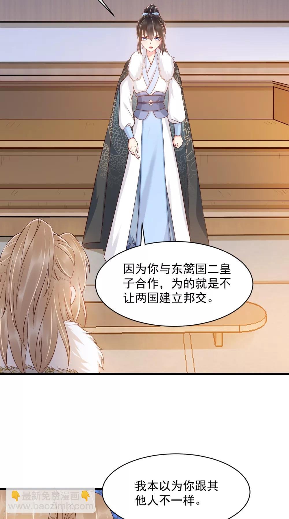 第125话 醒来还是朋友