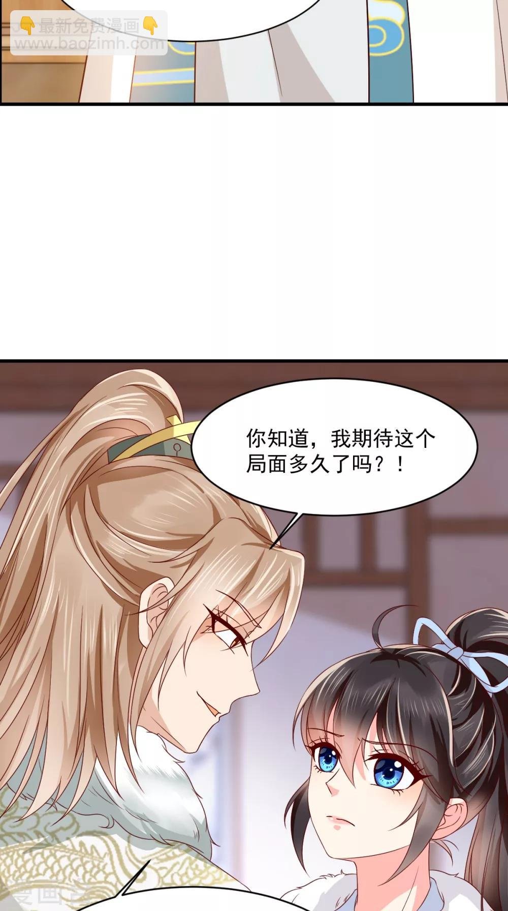 第125话 醒来还是朋友