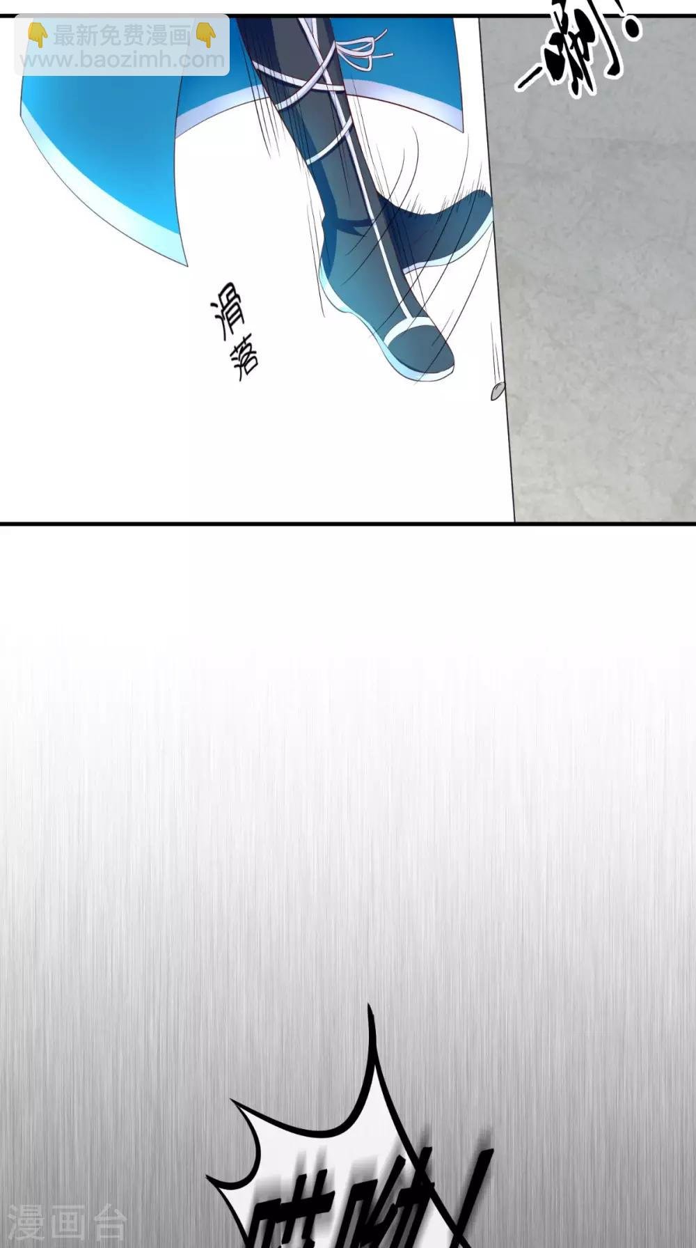 第12话 蕴姬