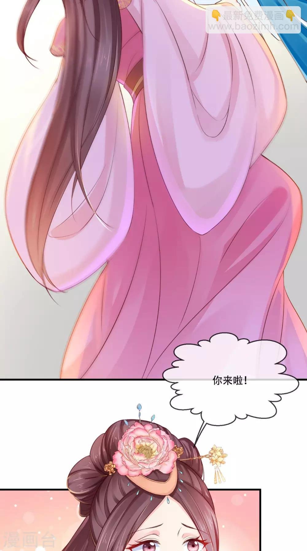 第12话 蕴姬