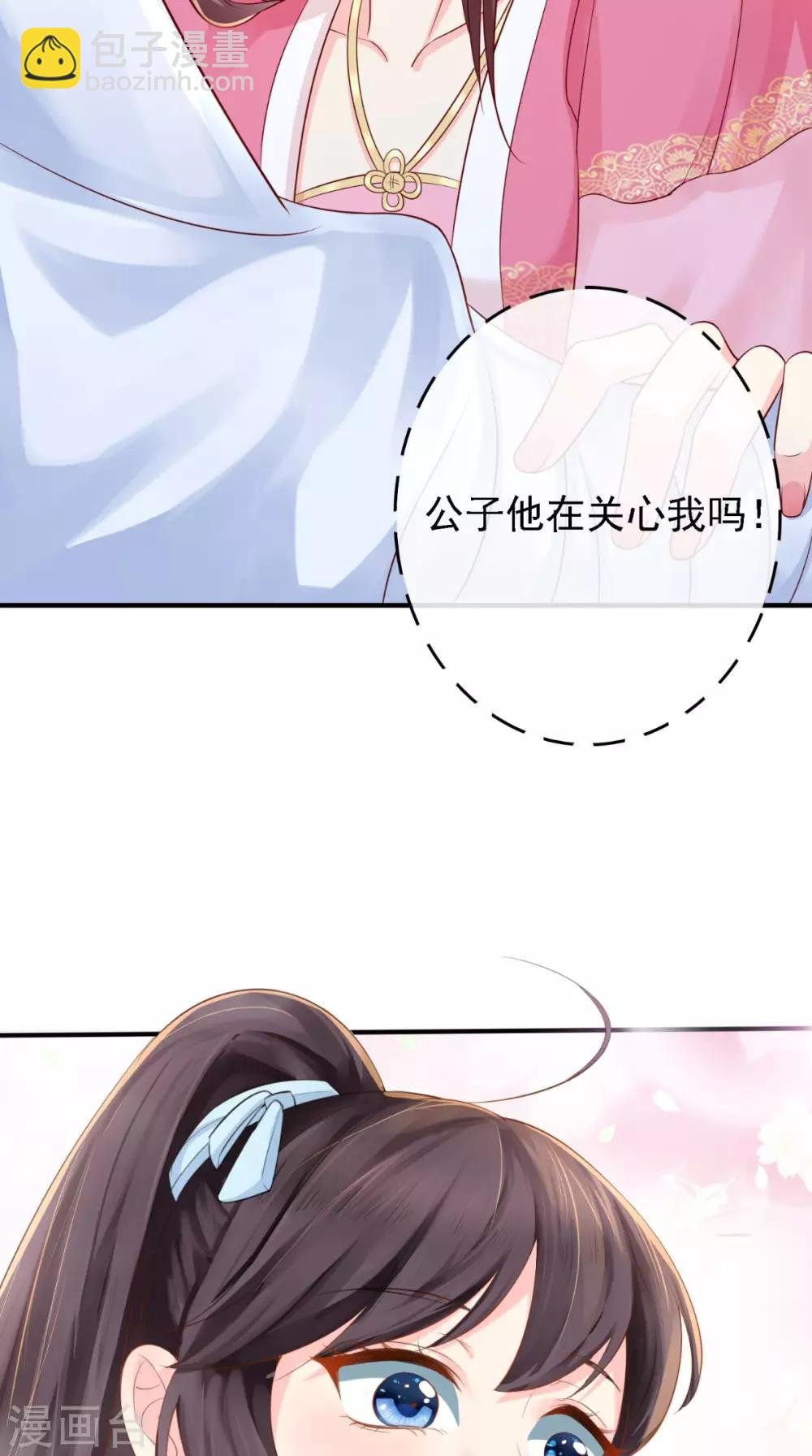 第12话 蕴姬
