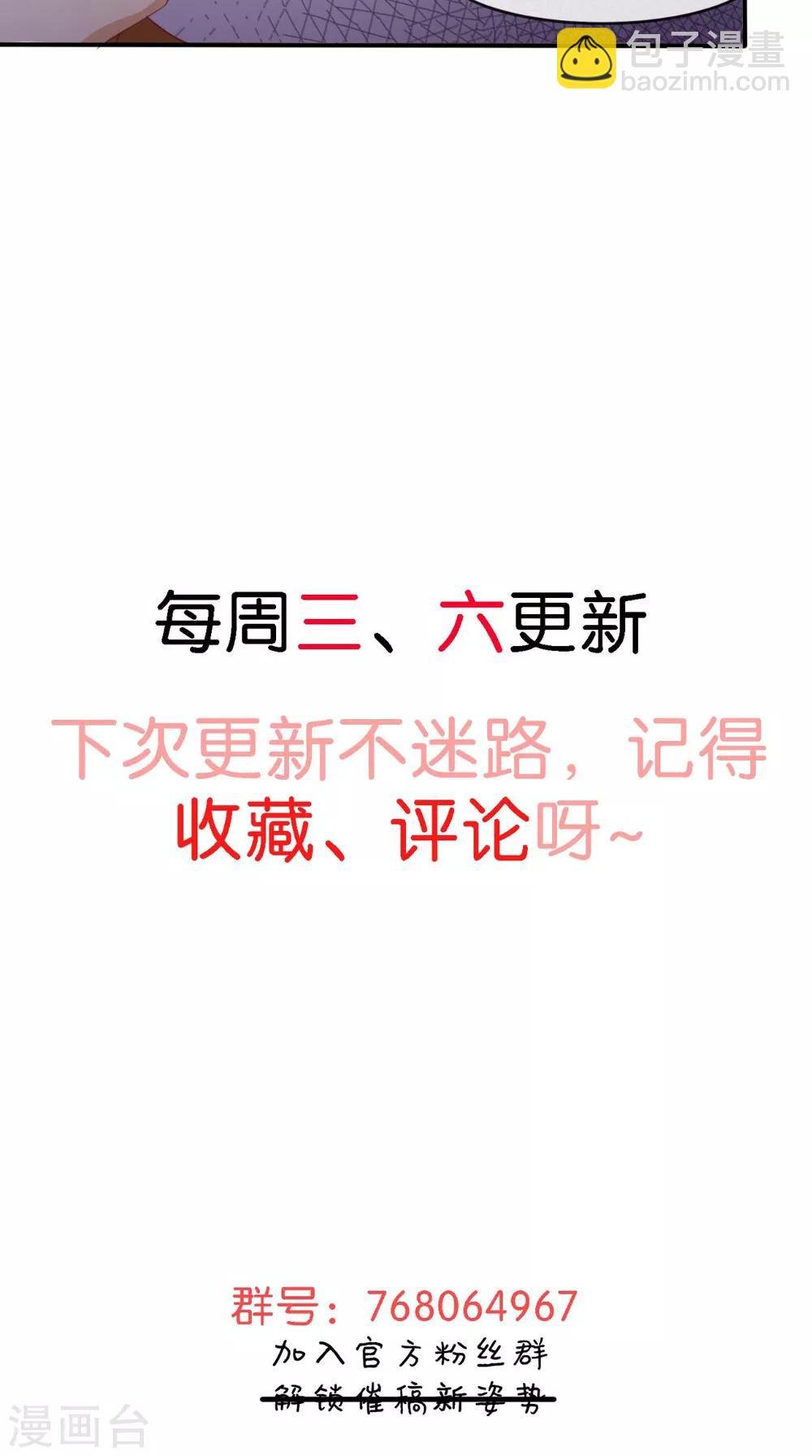 第12话 蕴姬