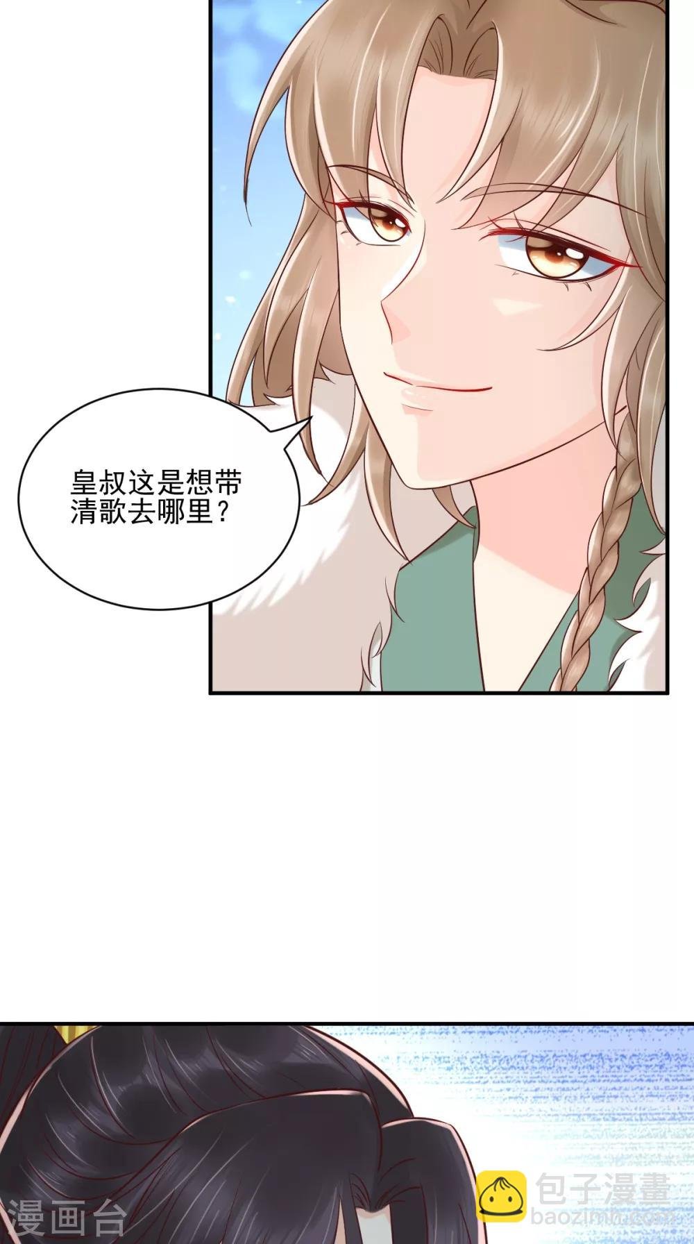 第126话 失忆