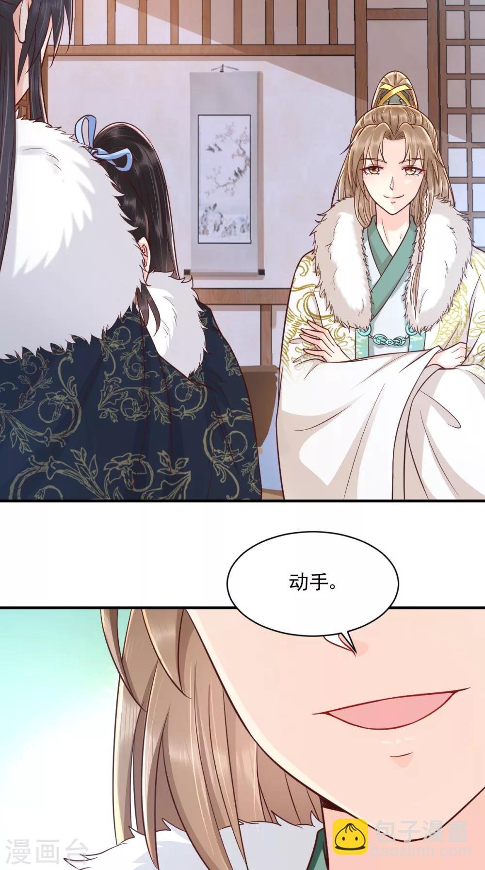 第126话 失忆