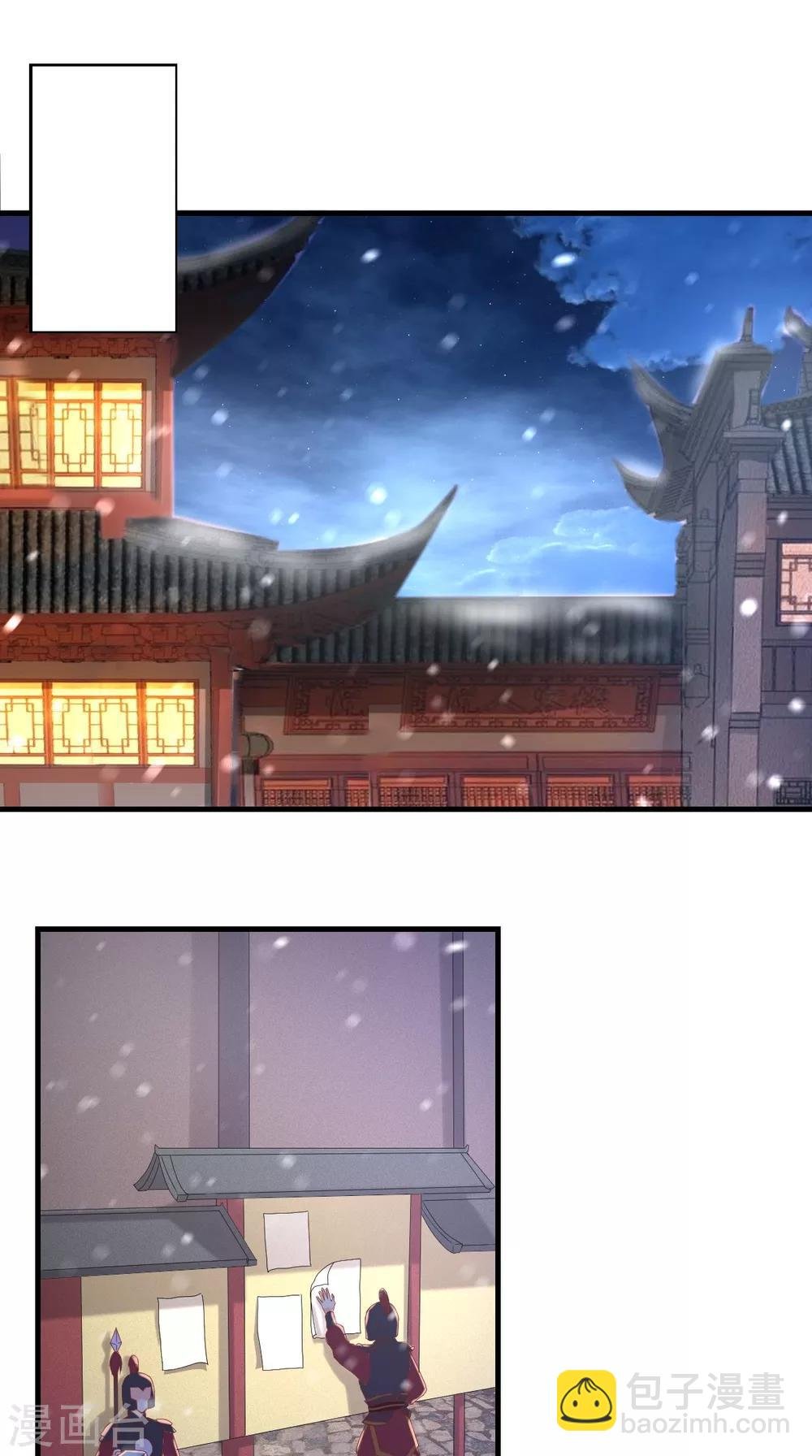 第127话 我想陪你一辈子！