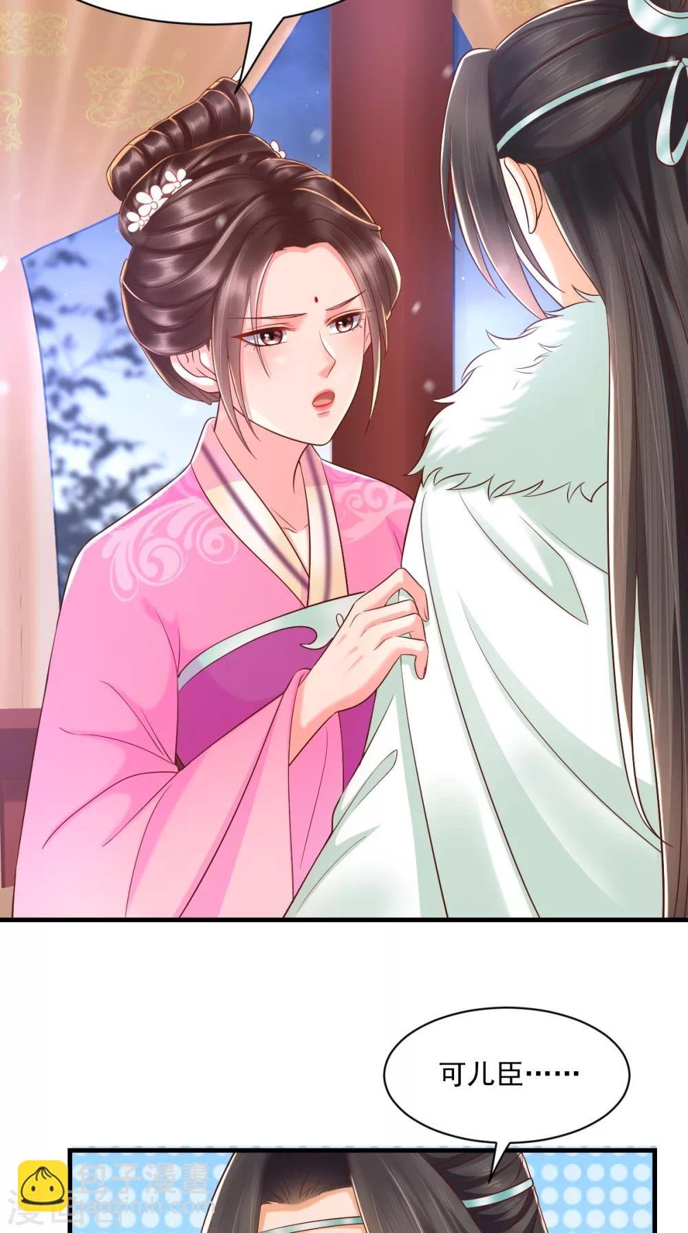 第127话 我想陪你一辈子！