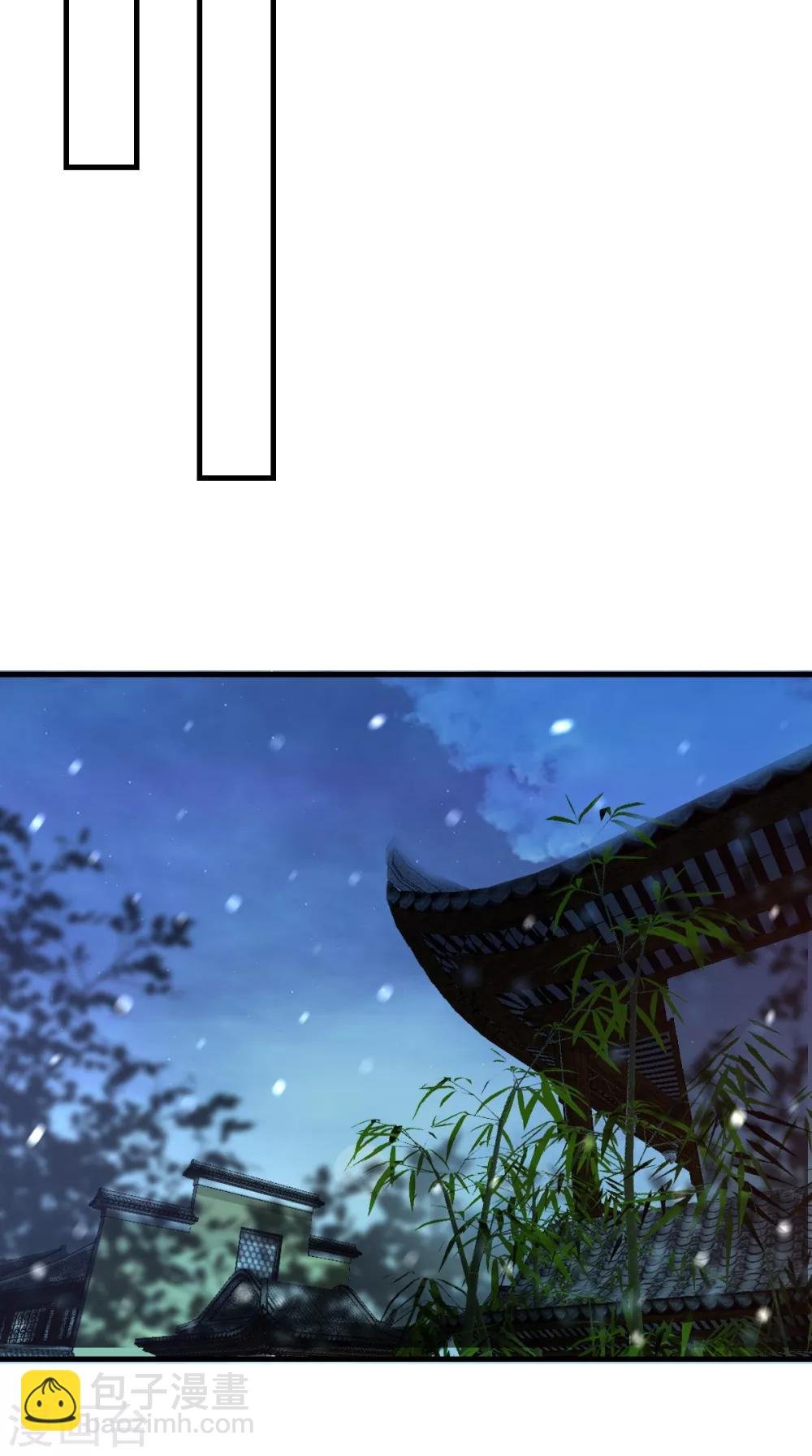 第127话 我想陪你一辈子！