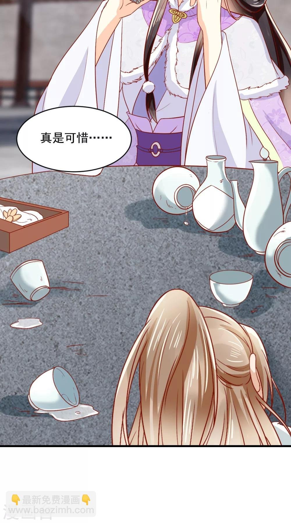 第127话 我想陪你一辈子！