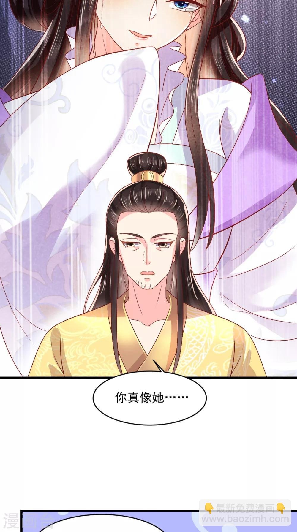 第128话 为陛下解毒