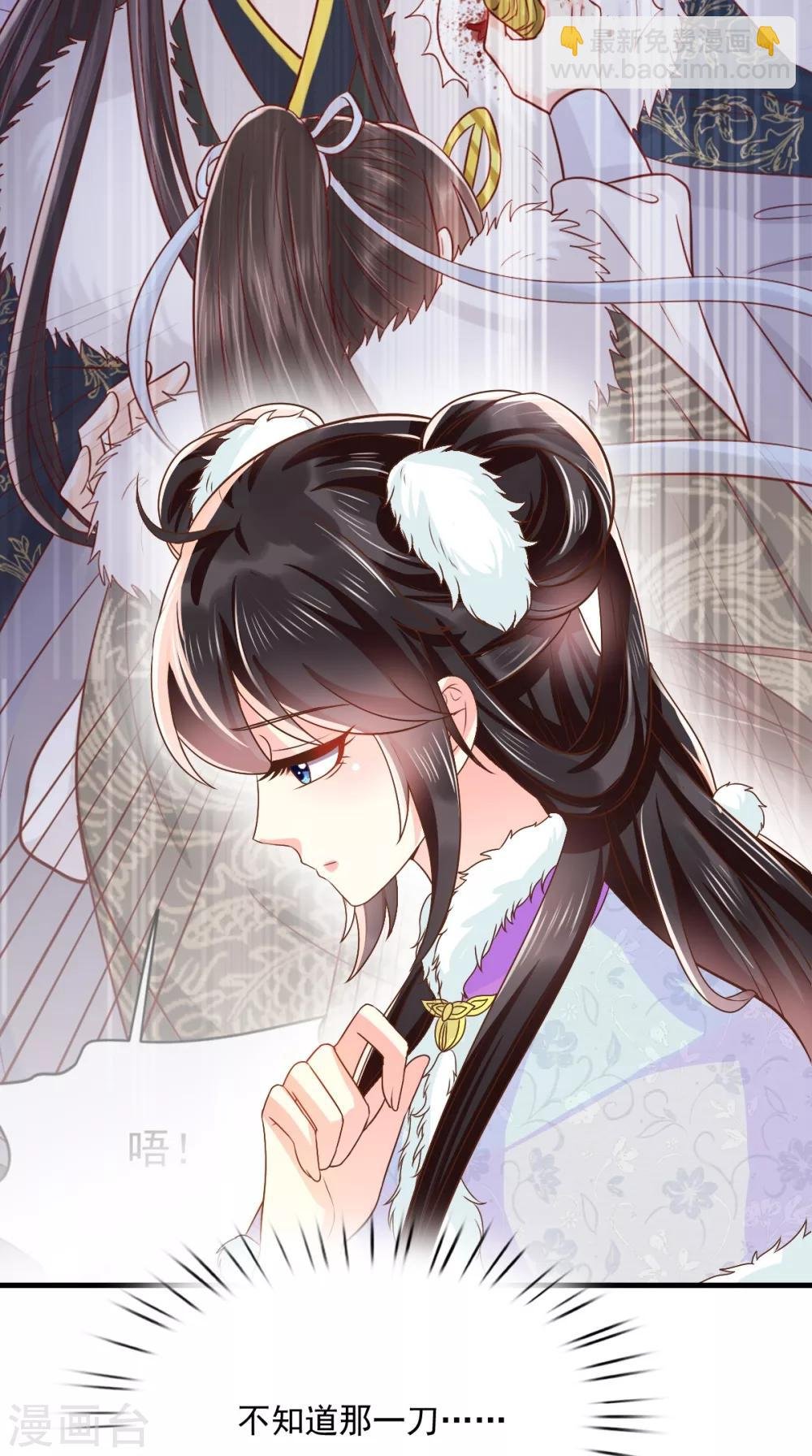 第128话 为陛下解毒
