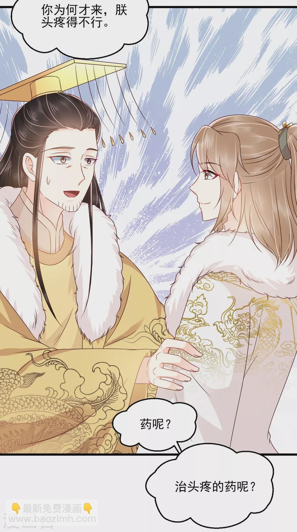 第129话 传位诏书